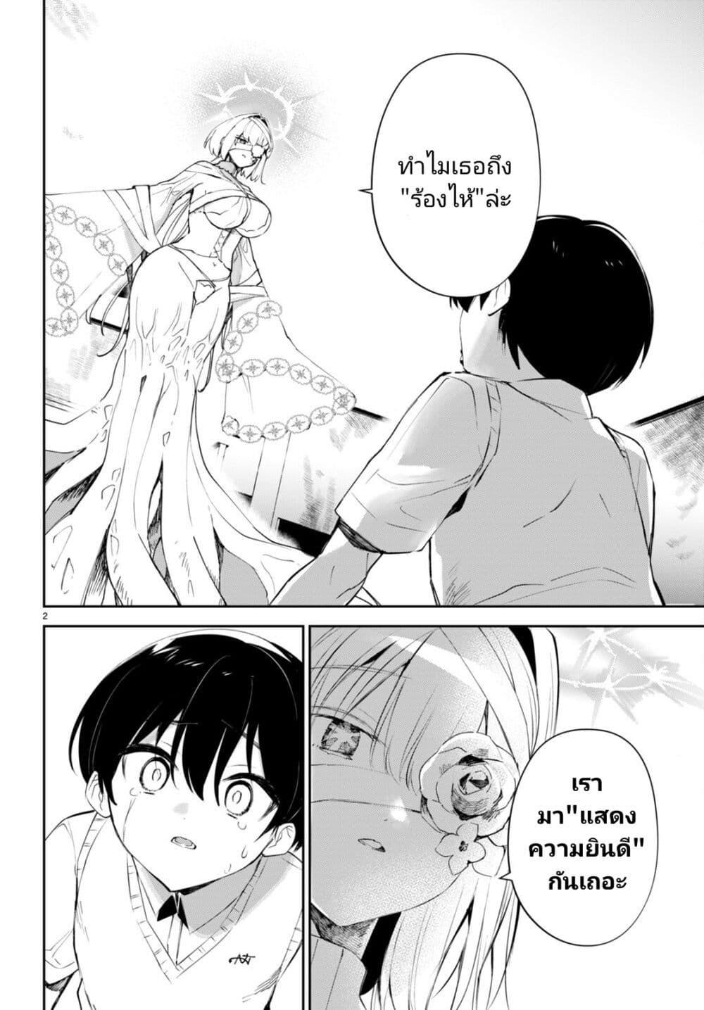 Manga-lc-com อ่านมังงะ อ่านการ์ตูน ออนไลน์ ฟรี Shuumatsu no Hanayome-sama ตอนที่ 1 2 3 4 5 6 7 8 9 10 11 12 13 14 ฟรี ไม่มีโฆษณา Manga-lc - อ่าน มังงะ อ่าน การ์ตูน ออนไลน์ อ่านมังงะ ฟรี