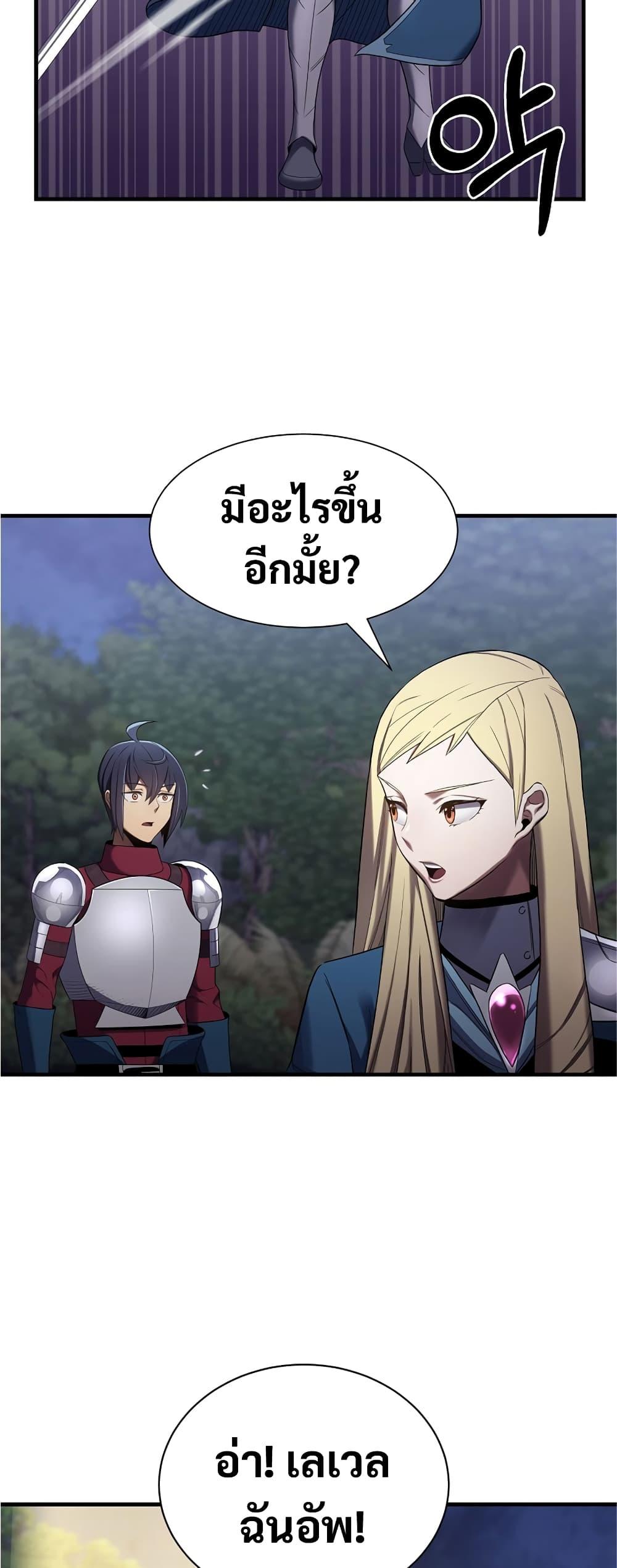 Manga-lc-com อ่านมังงะ อ่านการ์ตูน ออนไลน์ ฟรี Level Up God Status ตอนที่ 1 2 3 4 5 6 7 8 9 10 11 12 13 14 ฟรี ไม่มีโฆษณา Manga-lc - อ่าน มังงะ อ่าน การ์ตูน ออนไลน์ อ่านมังงะ ฟรี