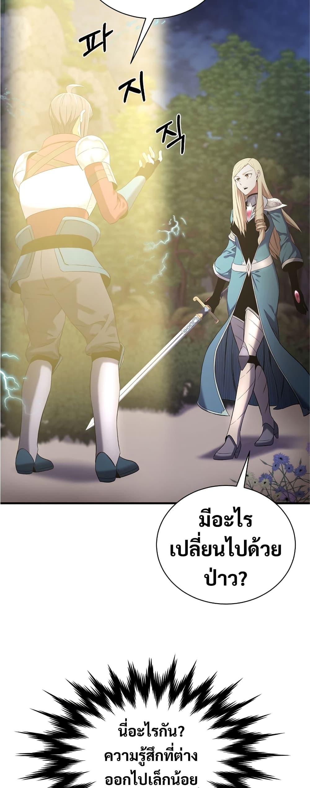 Manga-lc-com อ่านมังงะ อ่านการ์ตูน ออนไลน์ ฟรี Level Up God Status ตอนที่ 1 2 3 4 5 6 7 8 9 10 11 12 13 14 ฟรี ไม่มีโฆษณา Manga-lc - อ่าน มังงะ อ่าน การ์ตูน ออนไลน์ อ่านมังงะ ฟรี