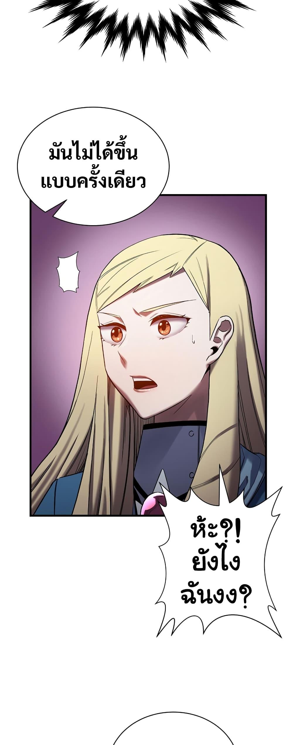 Manga-lc-com อ่านมังงะ อ่านการ์ตูน ออนไลน์ ฟรี Level Up God Status ตอนที่ 1 2 3 4 5 6 7 8 9 10 11 12 13 14 ฟรี ไม่มีโฆษณา Manga-lc - อ่าน มังงะ อ่าน การ์ตูน ออนไลน์ อ่านมังงะ ฟรี
