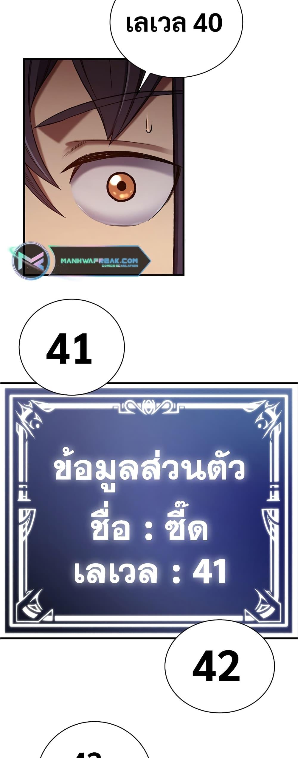 Manga-lc-com อ่านมังงะ อ่านการ์ตูน ออนไลน์ ฟรี Level Up God Status ตอนที่ 1 2 3 4 5 6 7 8 9 10 11 12 13 14 ฟรี ไม่มีโฆษณา Manga-lc - อ่าน มังงะ อ่าน การ์ตูน ออนไลน์ อ่านมังงะ ฟรี