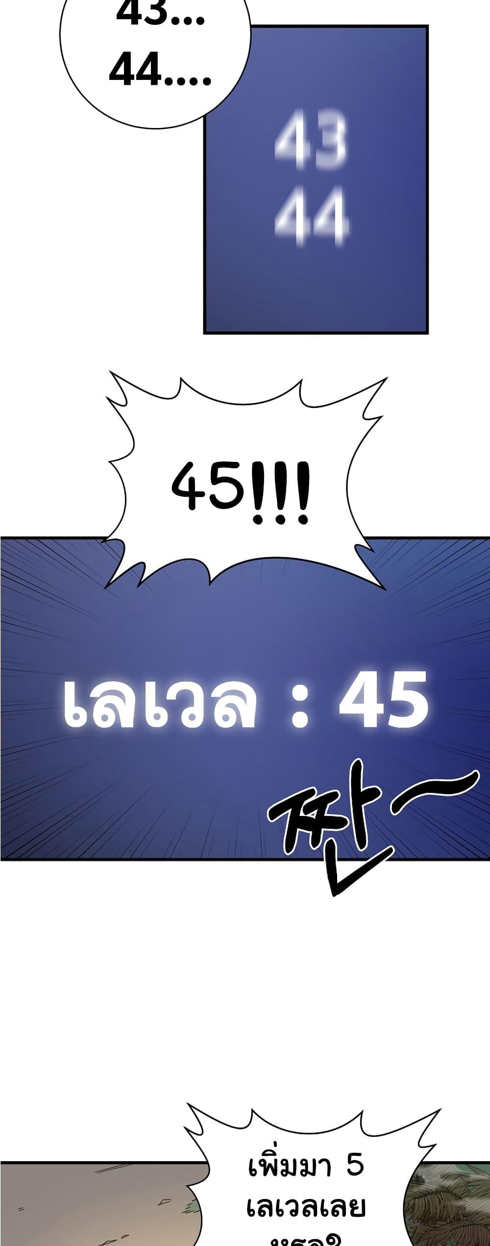 Manga-lc-com อ่านมังงะ อ่านการ์ตูน ออนไลน์ ฟรี Level Up God Status ตอนที่ 1 2 3 4 5 6 7 8 9 10 11 12 13 14 ฟรี ไม่มีโฆษณา Manga-lc - อ่าน มังงะ อ่าน การ์ตูน ออนไลน์ อ่านมังงะ ฟรี