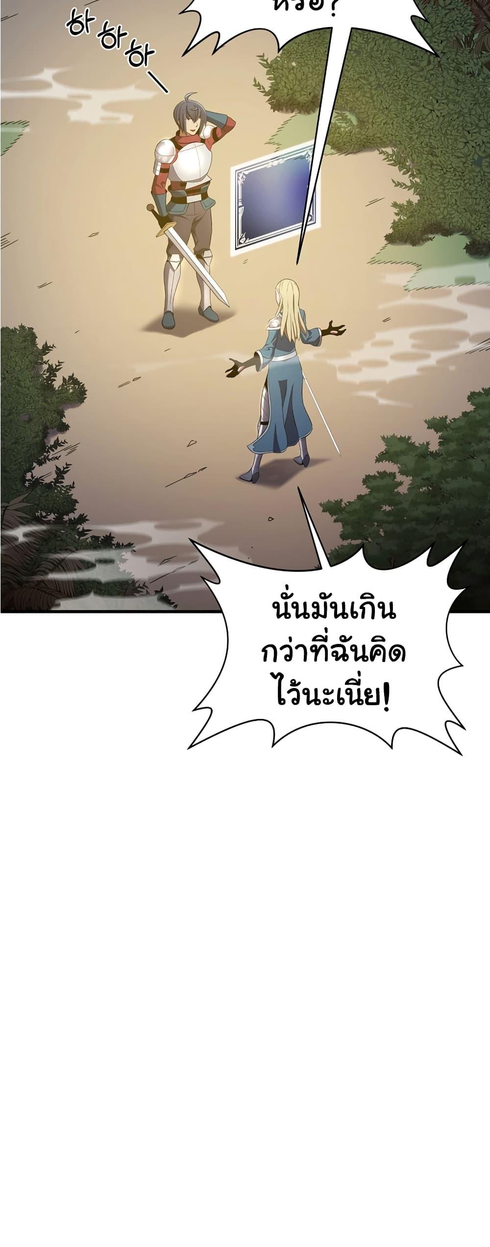Manga-lc-com อ่านมังงะ อ่านการ์ตูน ออนไลน์ ฟรี Level Up God Status ตอนที่ 1 2 3 4 5 6 7 8 9 10 11 12 13 14 ฟรี ไม่มีโฆษณา Manga-lc - อ่าน มังงะ อ่าน การ์ตูน ออนไลน์ อ่านมังงะ ฟรี