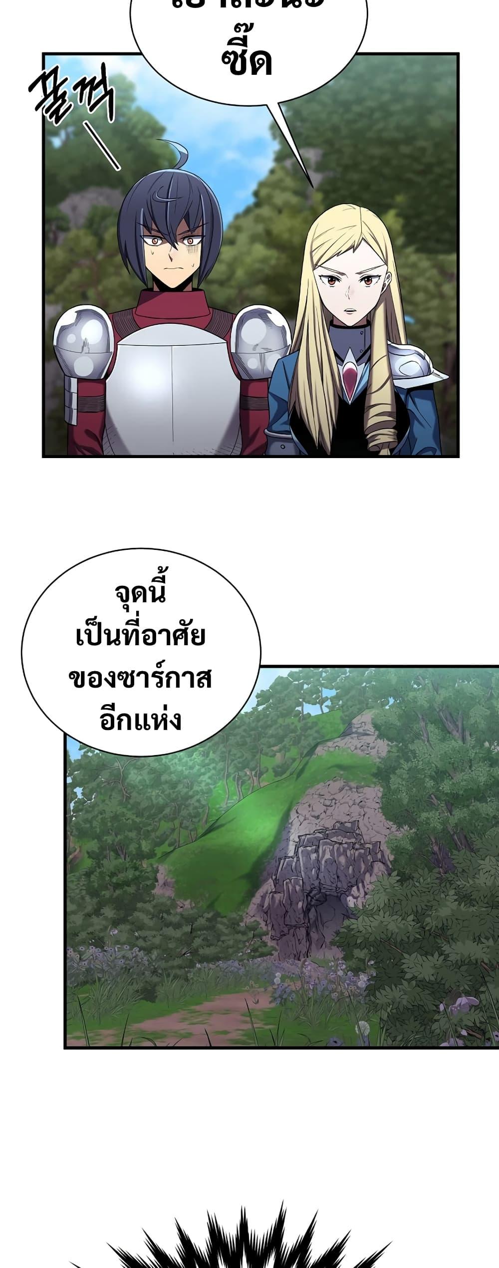 Manga-lc-com อ่านมังงะ อ่านการ์ตูน ออนไลน์ ฟรี Level Up God Status ตอนที่ 1 2 3 4 5 6 7 8 9 10 11 12 13 14 ฟรี ไม่มีโฆษณา Manga-lc - อ่าน มังงะ อ่าน การ์ตูน ออนไลน์ อ่านมังงะ ฟรี
