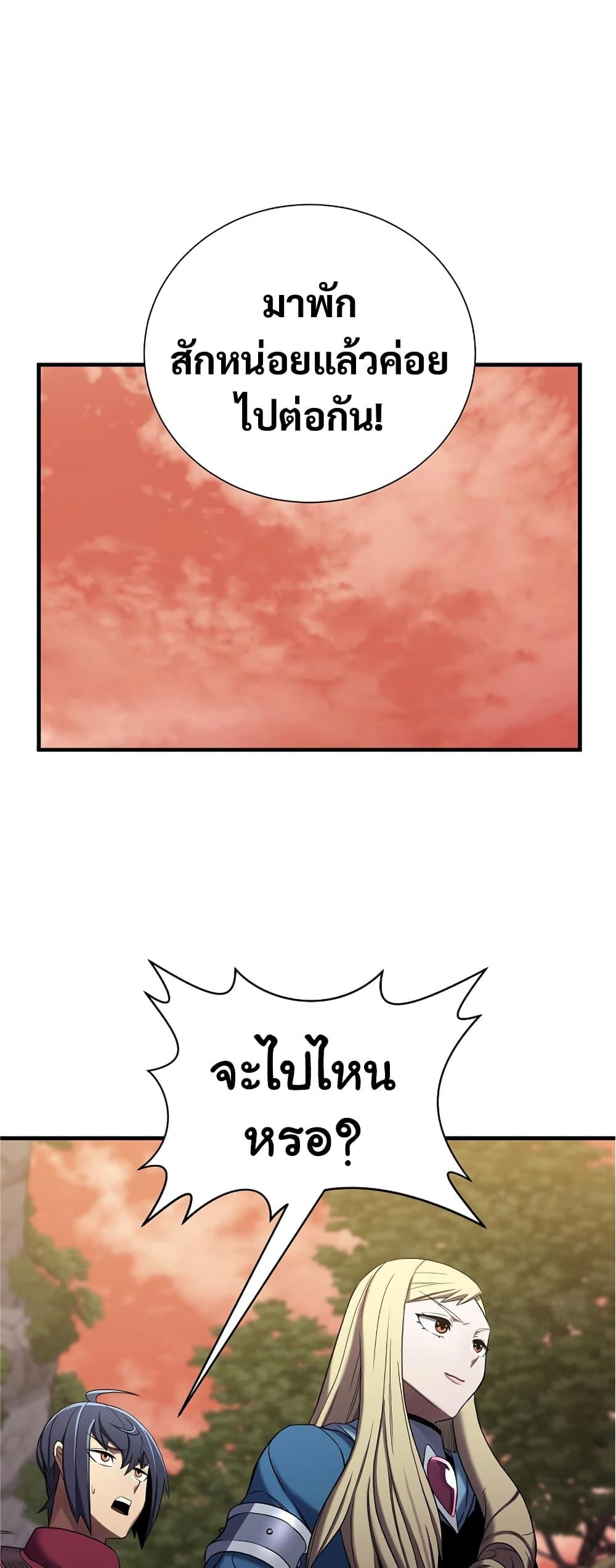 Manga-lc-com อ่านมังงะ อ่านการ์ตูน ออนไลน์ ฟรี Level Up God Status ตอนที่ 1 2 3 4 5 6 7 8 9 10 11 12 13 14 ฟรี ไม่มีโฆษณา Manga-lc - อ่าน มังงะ อ่าน การ์ตูน ออนไลน์ อ่านมังงะ ฟรี