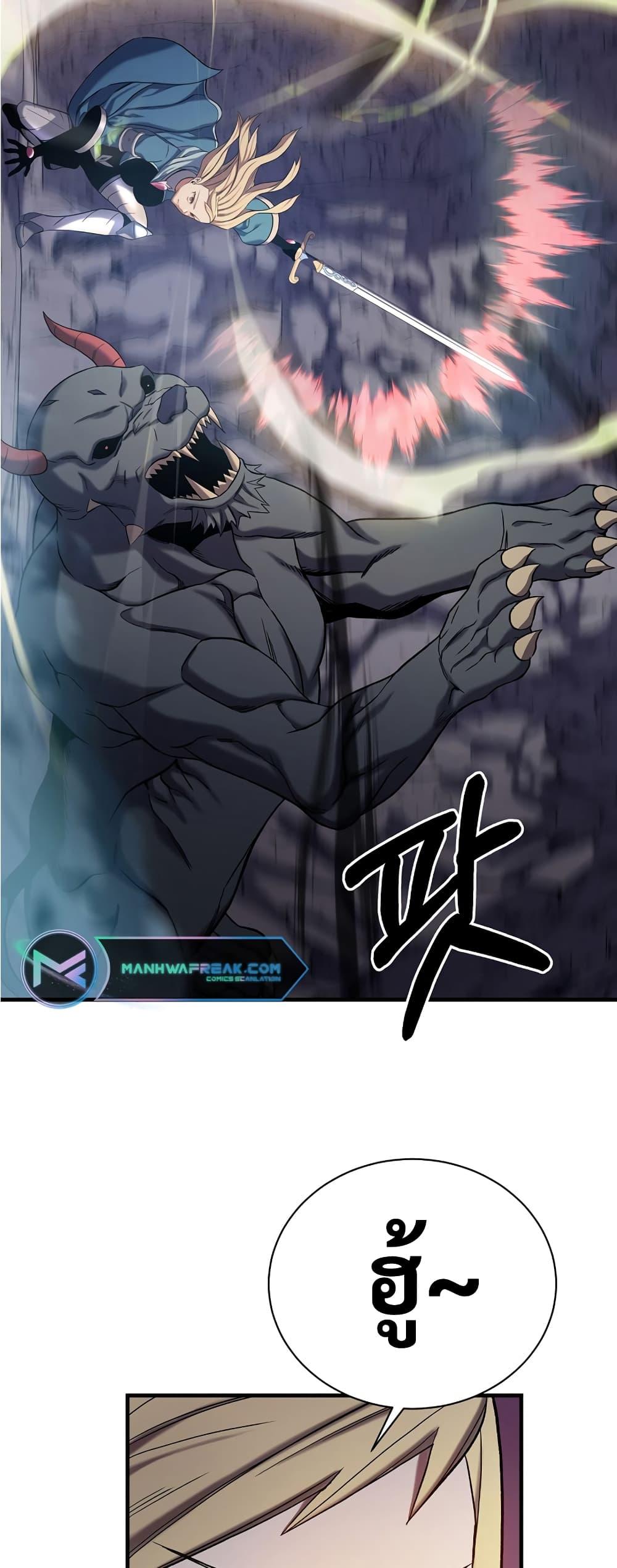 Manga-lc-com อ่านมังงะ อ่านการ์ตูน ออนไลน์ ฟรี Level Up God Status ตอนที่ 1 2 3 4 5 6 7 8 9 10 11 12 13 14 ฟรี ไม่มีโฆษณา Manga-lc - อ่าน มังงะ อ่าน การ์ตูน ออนไลน์ อ่านมังงะ ฟรี