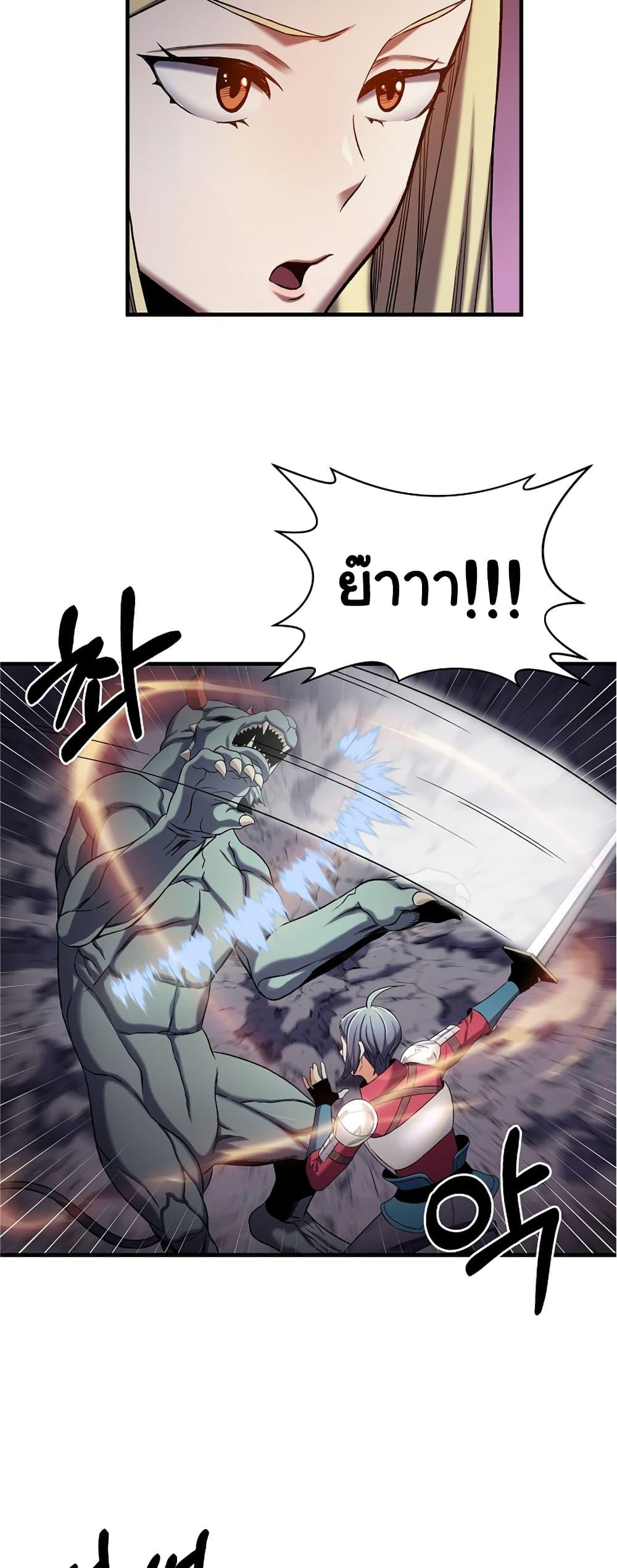 Manga-lc-com อ่านมังงะ อ่านการ์ตูน ออนไลน์ ฟรี Level Up God Status ตอนที่ 1 2 3 4 5 6 7 8 9 10 11 12 13 14 ฟรี ไม่มีโฆษณา Manga-lc - อ่าน มังงะ อ่าน การ์ตูน ออนไลน์ อ่านมังงะ ฟรี