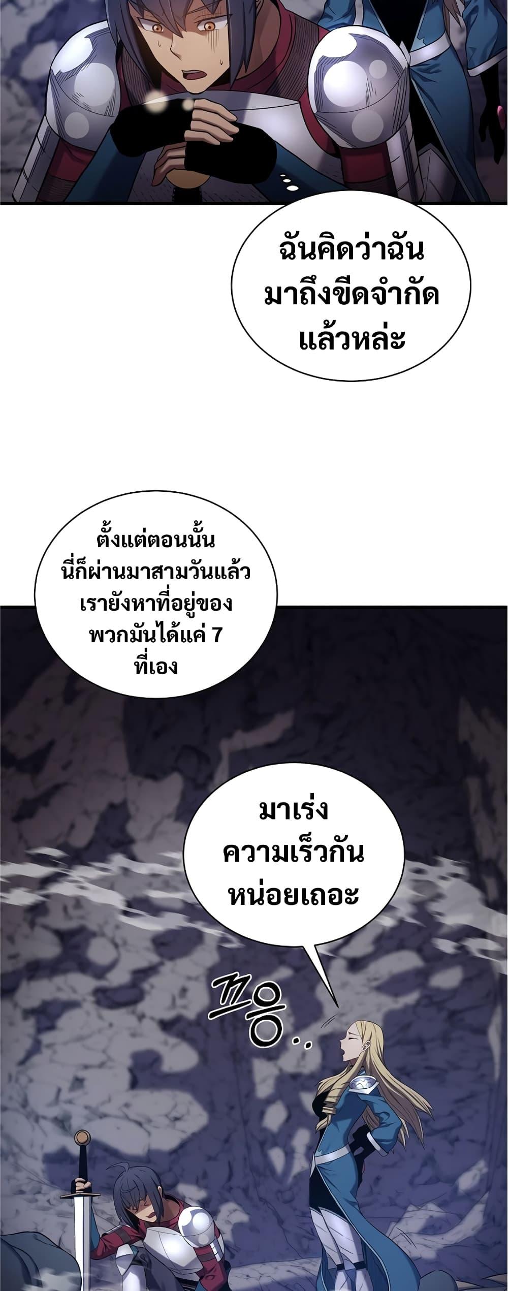 Manga-lc-com อ่านมังงะ อ่านการ์ตูน ออนไลน์ ฟรี Level Up God Status ตอนที่ 1 2 3 4 5 6 7 8 9 10 11 12 13 14 ฟรี ไม่มีโฆษณา Manga-lc - อ่าน มังงะ อ่าน การ์ตูน ออนไลน์ อ่านมังงะ ฟรี