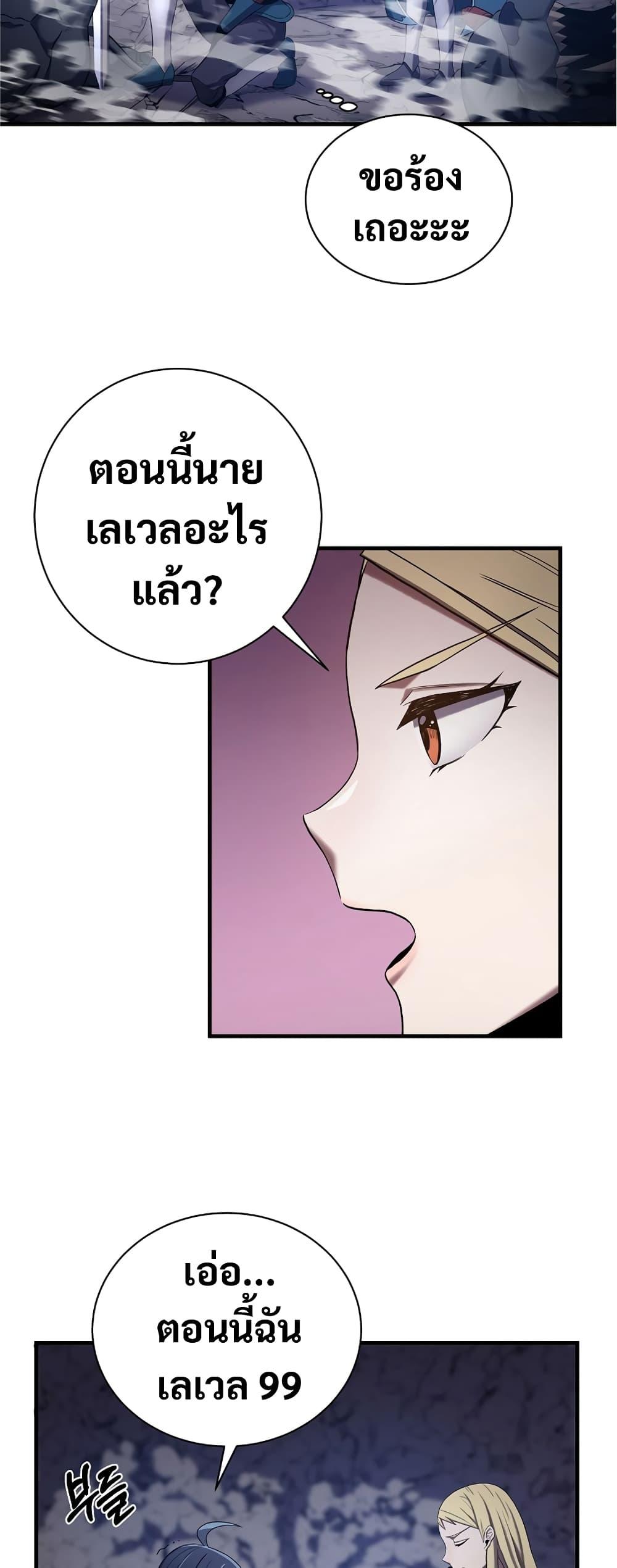 Manga-lc-com อ่านมังงะ อ่านการ์ตูน ออนไลน์ ฟรี Level Up God Status ตอนที่ 1 2 3 4 5 6 7 8 9 10 11 12 13 14 ฟรี ไม่มีโฆษณา Manga-lc - อ่าน มังงะ อ่าน การ์ตูน ออนไลน์ อ่านมังงะ ฟรี
