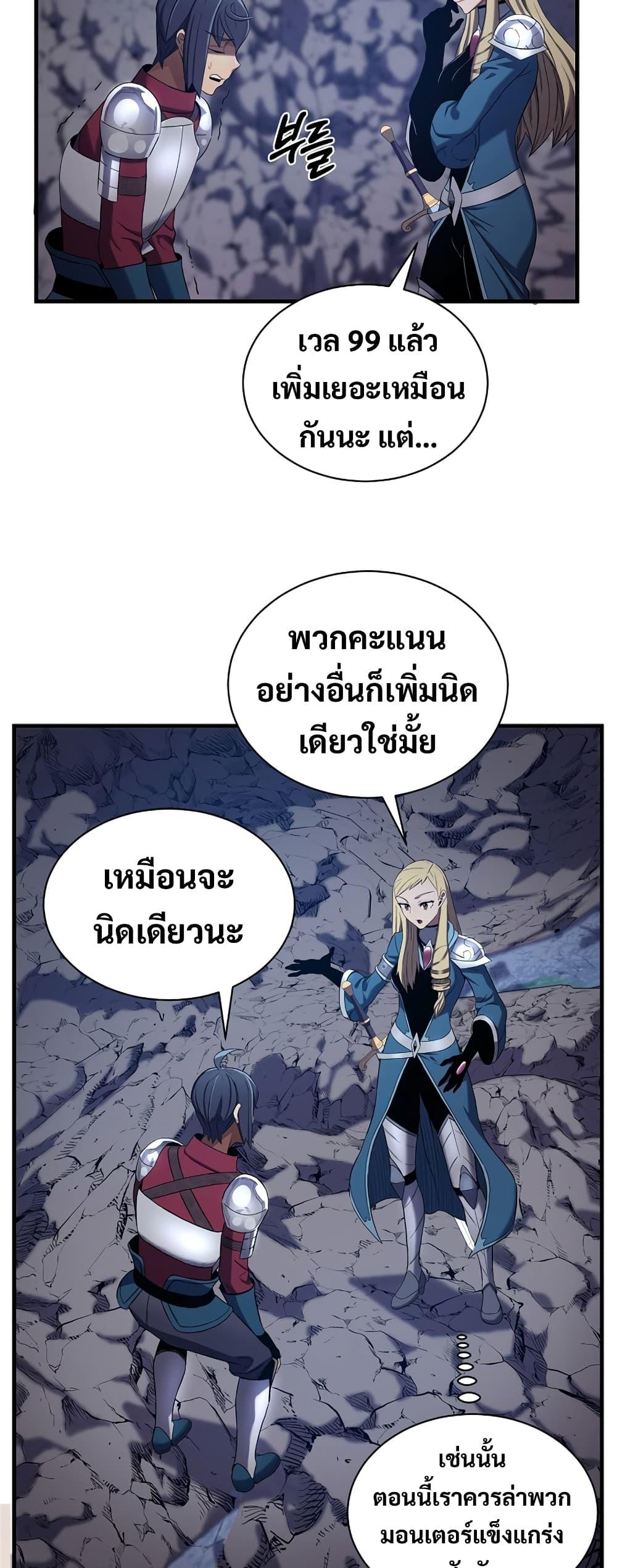 Manga-lc-com อ่านมังงะ อ่านการ์ตูน ออนไลน์ ฟรี Level Up God Status ตอนที่ 1 2 3 4 5 6 7 8 9 10 11 12 13 14 ฟรี ไม่มีโฆษณา Manga-lc - อ่าน มังงะ อ่าน การ์ตูน ออนไลน์ อ่านมังงะ ฟรี