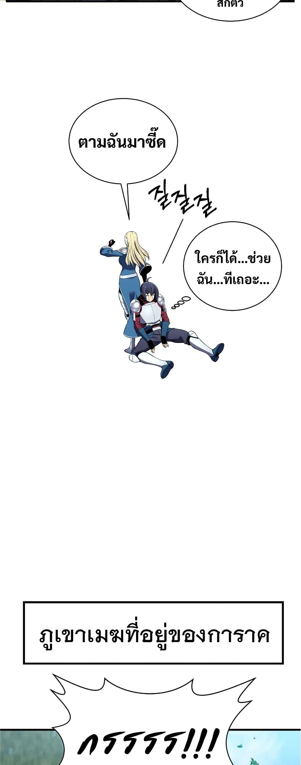 Manga-lc-com อ่านมังงะ อ่านการ์ตูน ออนไลน์ ฟรี Level Up God Status ตอนที่ 1 2 3 4 5 6 7 8 9 10 11 12 13 14 ฟรี ไม่มีโฆษณา Manga-lc - อ่าน มังงะ อ่าน การ์ตูน ออนไลน์ อ่านมังงะ ฟรี
