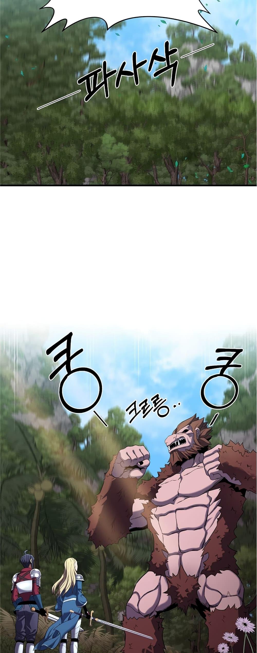 Manga-lc-com อ่านมังงะ อ่านการ์ตูน ออนไลน์ ฟรี Level Up God Status ตอนที่ 1 2 3 4 5 6 7 8 9 10 11 12 13 14 ฟรี ไม่มีโฆษณา Manga-lc - อ่าน มังงะ อ่าน การ์ตูน ออนไลน์ อ่านมังงะ ฟรี