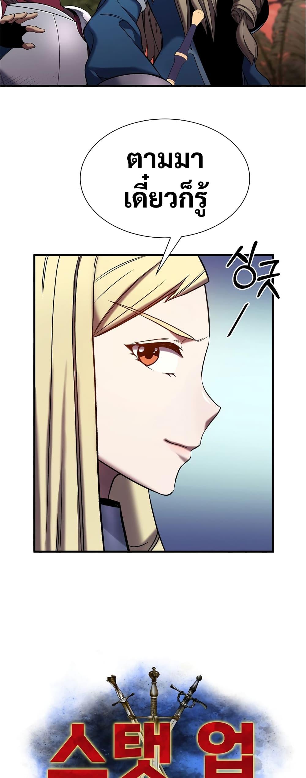 Manga-lc-com อ่านมังงะ อ่านการ์ตูน ออนไลน์ ฟรี Level Up God Status ตอนที่ 1 2 3 4 5 6 7 8 9 10 11 12 13 14 ฟรี ไม่มีโฆษณา Manga-lc - อ่าน มังงะ อ่าน การ์ตูน ออนไลน์ อ่านมังงะ ฟรี
