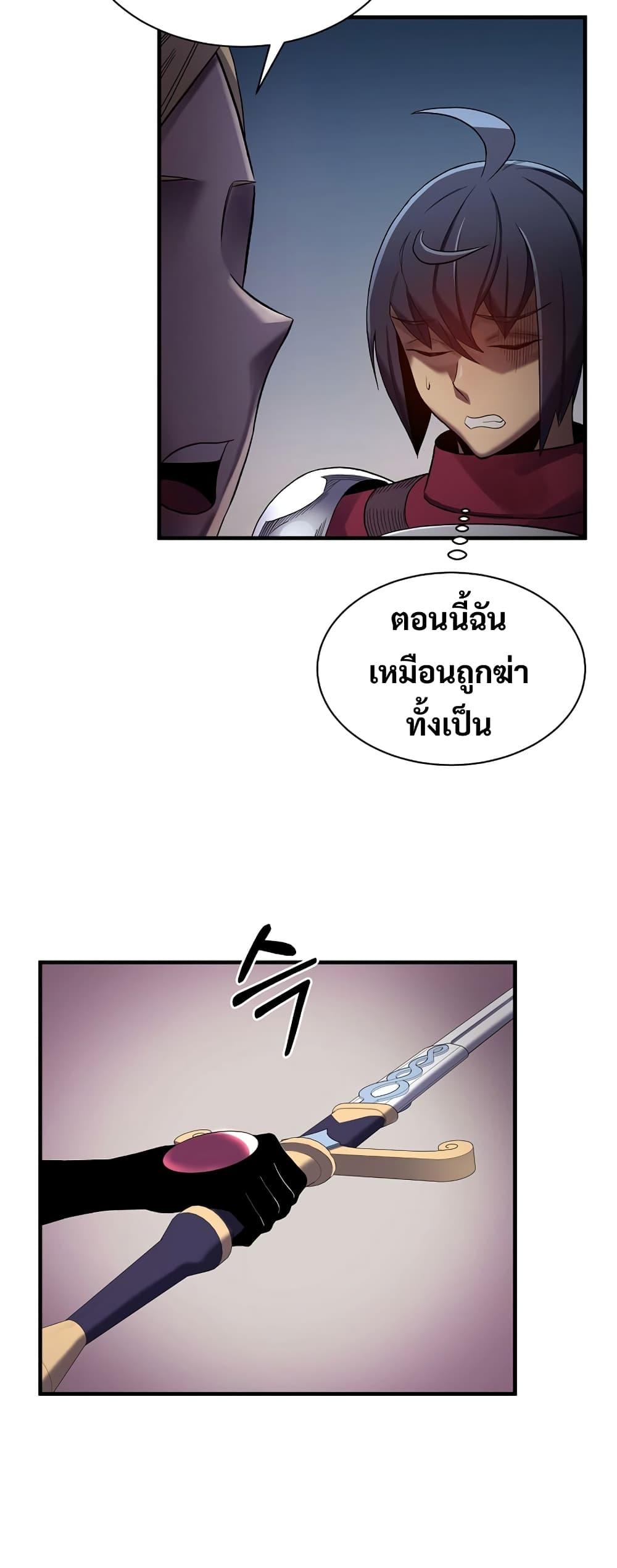 Manga-lc-com อ่านมังงะ อ่านการ์ตูน ออนไลน์ ฟรี Level Up God Status ตอนที่ 1 2 3 4 5 6 7 8 9 10 11 12 13 14 ฟรี ไม่มีโฆษณา Manga-lc - อ่าน มังงะ อ่าน การ์ตูน ออนไลน์ อ่านมังงะ ฟรี