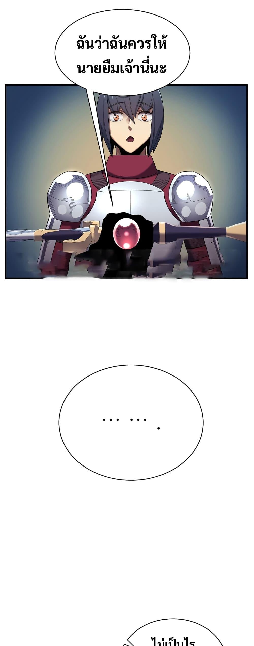 Manga-lc-com อ่านมังงะ อ่านการ์ตูน ออนไลน์ ฟรี Level Up God Status ตอนที่ 1 2 3 4 5 6 7 8 9 10 11 12 13 14 ฟรี ไม่มีโฆษณา Manga-lc - อ่าน มังงะ อ่าน การ์ตูน ออนไลน์ อ่านมังงะ ฟรี