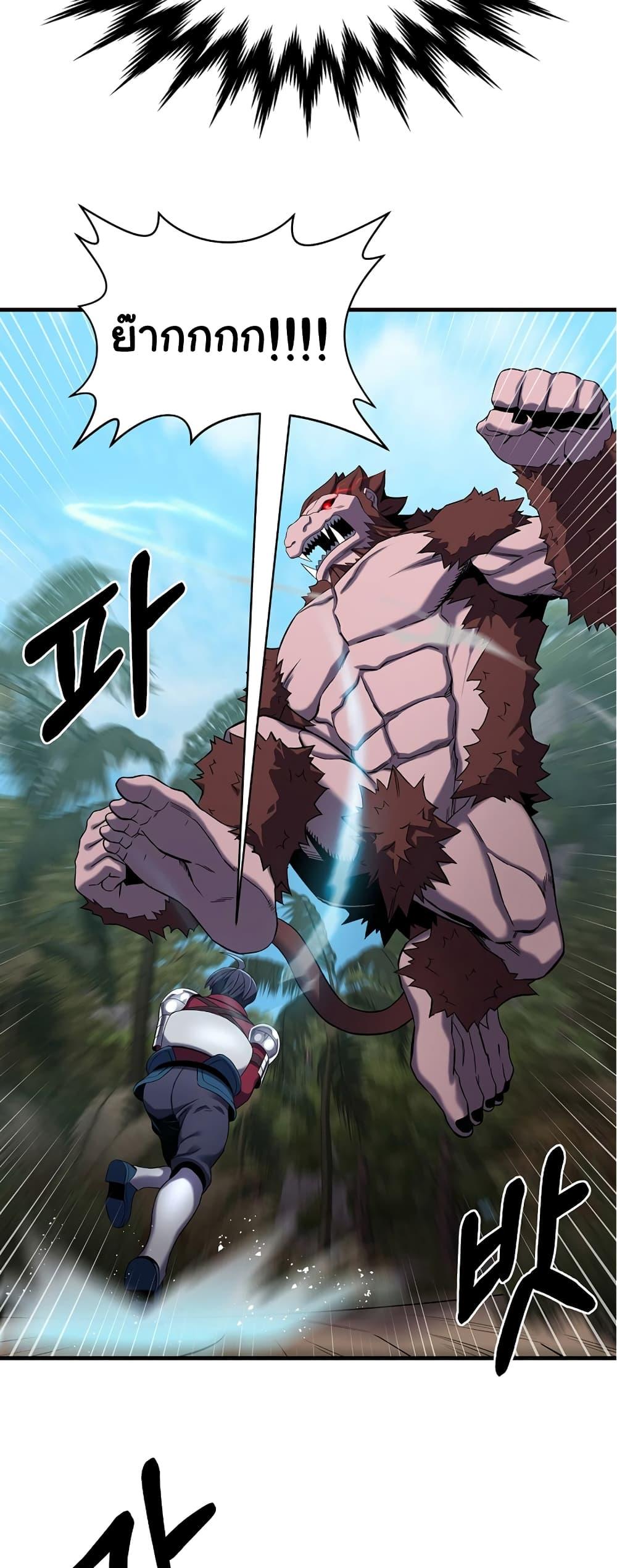 Manga-lc-com อ่านมังงะ อ่านการ์ตูน ออนไลน์ ฟรี Level Up God Status ตอนที่ 1 2 3 4 5 6 7 8 9 10 11 12 13 14 ฟรี ไม่มีโฆษณา Manga-lc - อ่าน มังงะ อ่าน การ์ตูน ออนไลน์ อ่านมังงะ ฟรี