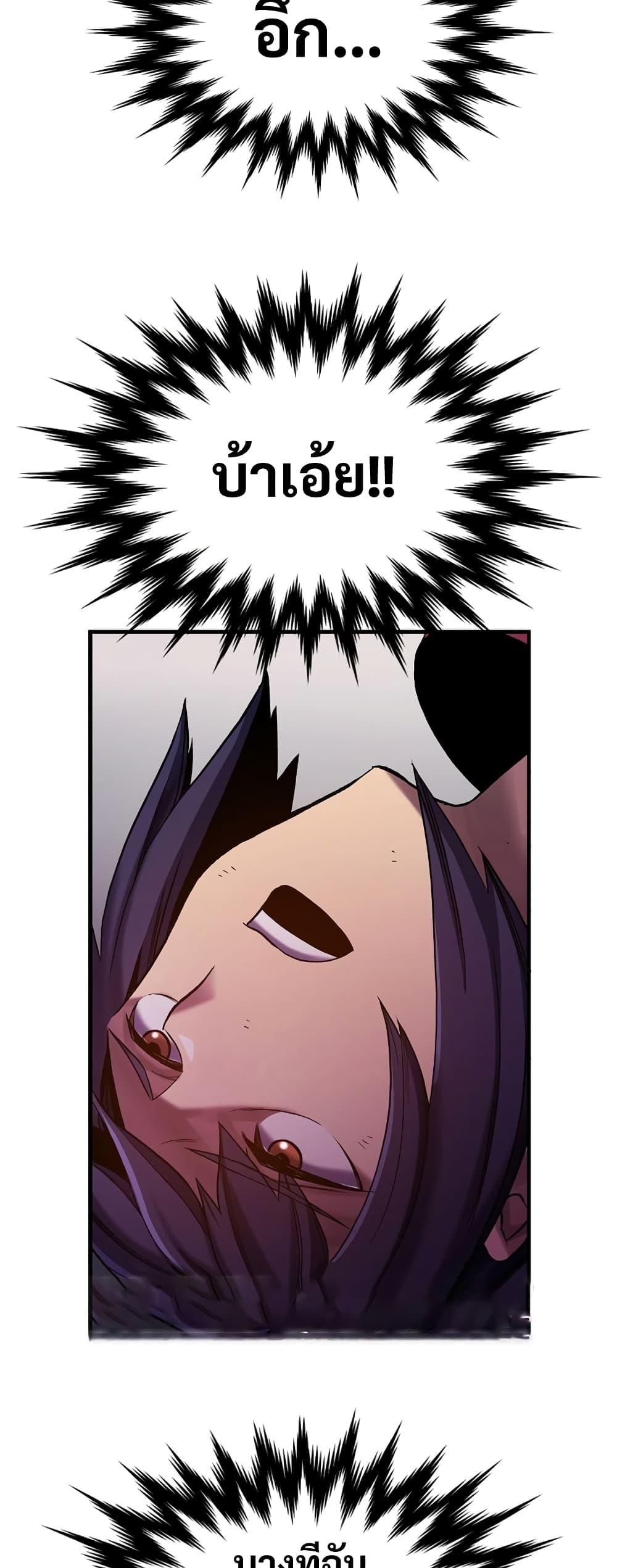 Manga-lc-com อ่านมังงะ อ่านการ์ตูน ออนไลน์ ฟรี Level Up God Status ตอนที่ 1 2 3 4 5 6 7 8 9 10 11 12 13 14 ฟรี ไม่มีโฆษณา Manga-lc - อ่าน มังงะ อ่าน การ์ตูน ออนไลน์ อ่านมังงะ ฟรี