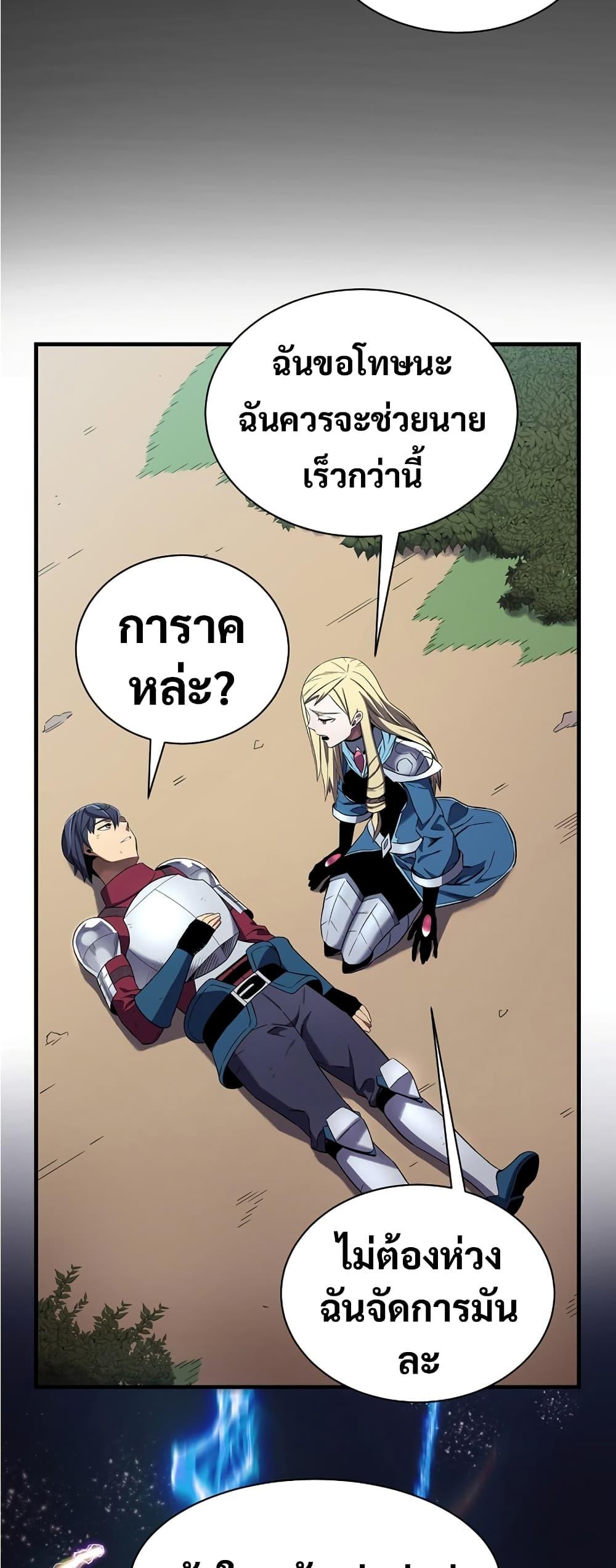 Manga-lc-com อ่านมังงะ อ่านการ์ตูน ออนไลน์ ฟรี Level Up God Status ตอนที่ 1 2 3 4 5 6 7 8 9 10 11 12 13 14 ฟรี ไม่มีโฆษณา Manga-lc - อ่าน มังงะ อ่าน การ์ตูน ออนไลน์ อ่านมังงะ ฟรี