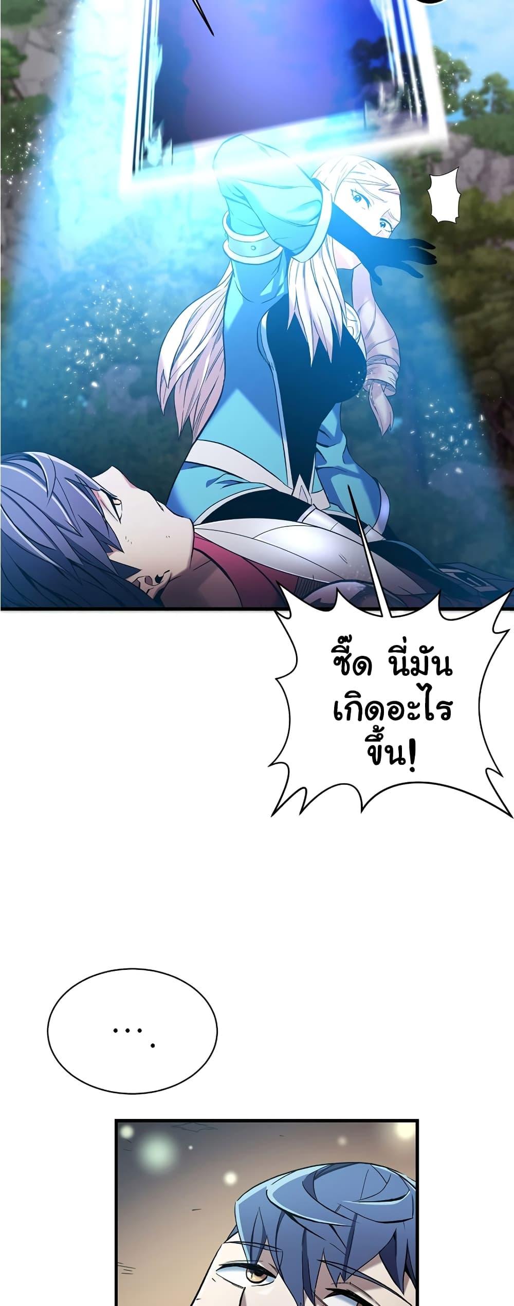 Manga-lc-com อ่านมังงะ อ่านการ์ตูน ออนไลน์ ฟรี Level Up God Status ตอนที่ 1 2 3 4 5 6 7 8 9 10 11 12 13 14 ฟรี ไม่มีโฆษณา Manga-lc - อ่าน มังงะ อ่าน การ์ตูน ออนไลน์ อ่านมังงะ ฟรี