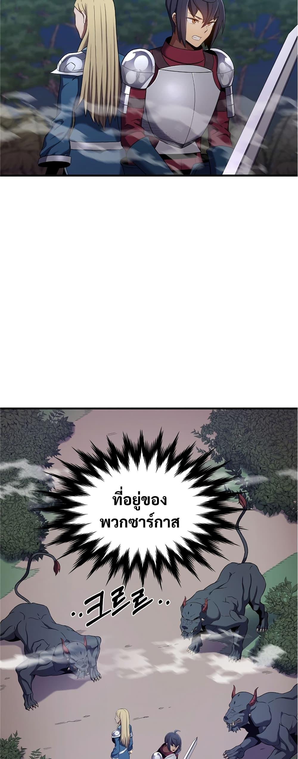 Manga-lc-com อ่านมังงะ อ่านการ์ตูน ออนไลน์ ฟรี Level Up God Status ตอนที่ 1 2 3 4 5 6 7 8 9 10 11 12 13 14 ฟรี ไม่มีโฆษณา Manga-lc - อ่าน มังงะ อ่าน การ์ตูน ออนไลน์ อ่านมังงะ ฟรี