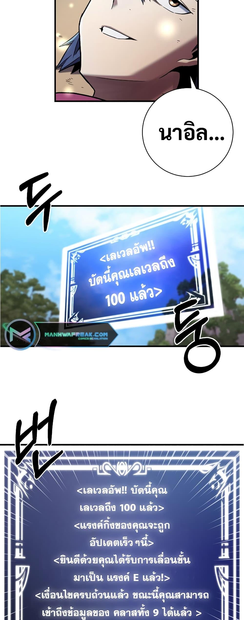 Manga-lc-com อ่านมังงะ อ่านการ์ตูน ออนไลน์ ฟรี Level Up God Status ตอนที่ 1 2 3 4 5 6 7 8 9 10 11 12 13 14 ฟรี ไม่มีโฆษณา Manga-lc - อ่าน มังงะ อ่าน การ์ตูน ออนไลน์ อ่านมังงะ ฟรี