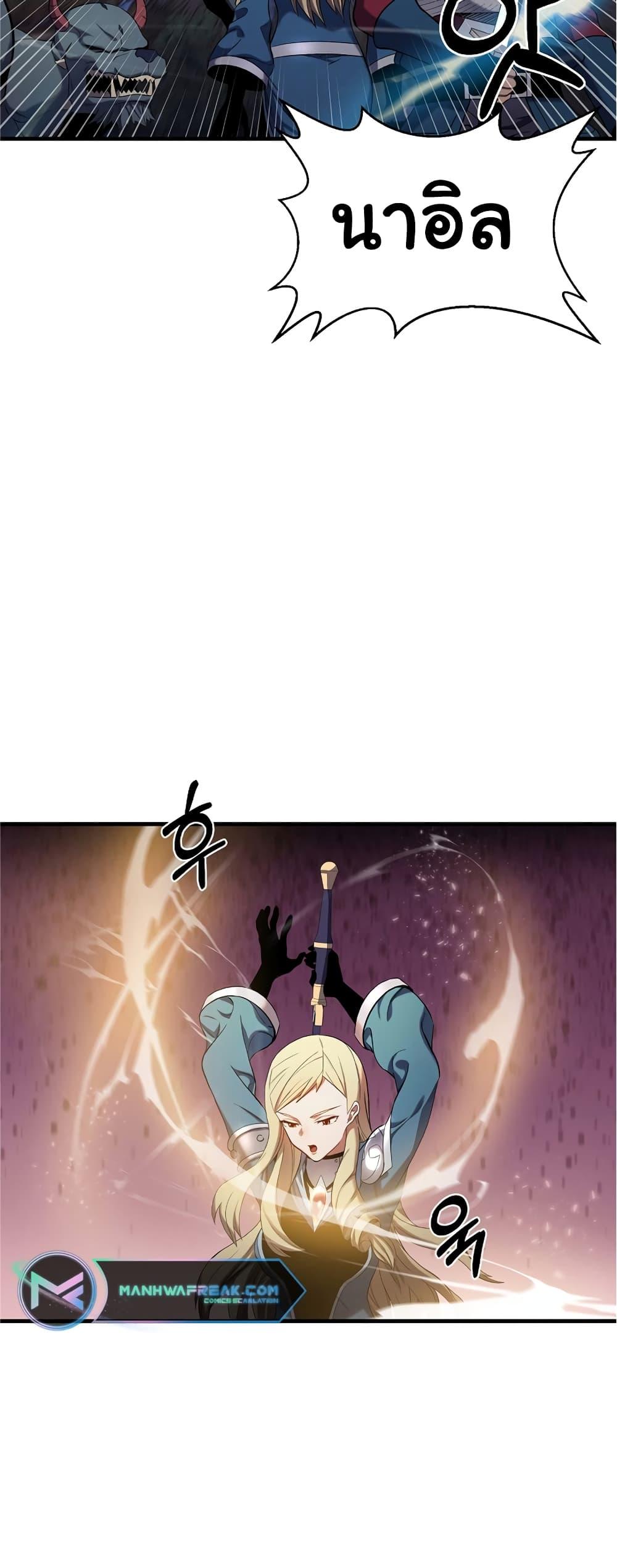 Manga-lc-com อ่านมังงะ อ่านการ์ตูน ออนไลน์ ฟรี Level Up God Status ตอนที่ 1 2 3 4 5 6 7 8 9 10 11 12 13 14 ฟรี ไม่มีโฆษณา Manga-lc - อ่าน มังงะ อ่าน การ์ตูน ออนไลน์ อ่านมังงะ ฟรี