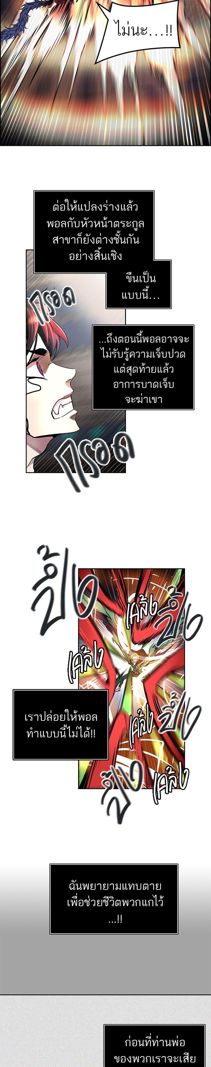 Manga-lc-com อ่านมังงะ อ่านการ์ตูน ออนไลน์ ฟรี Tower of God หอคอยเทพเจ้า ตอนที่ 1 2 3 4 5 6 7 8 9 10 11 12 13 14 ฟรี ไม่มีโฆษณา Manga-lc - อ่าน มังงะ อ่าน การ์ตูน ออนไลน์ อ่านมังงะ ฟรี