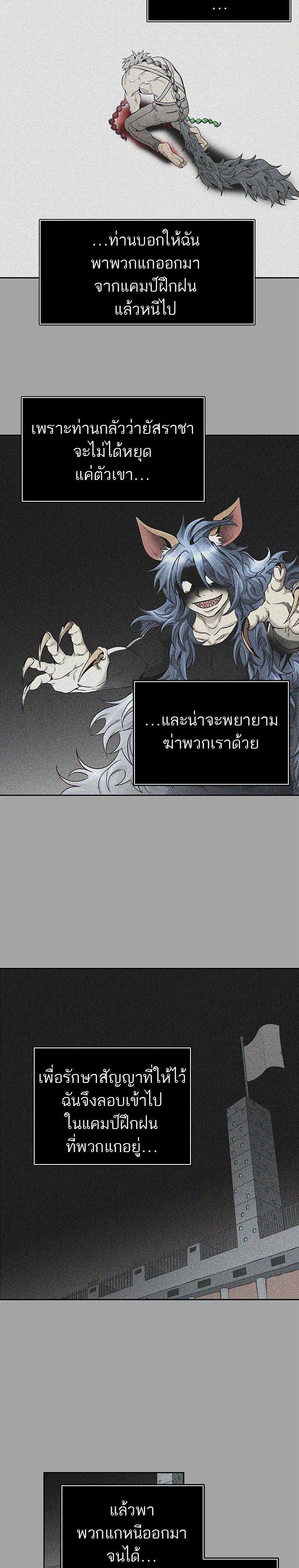 Manga-lc-com อ่านมังงะ อ่านการ์ตูน ออนไลน์ ฟรี Tower of God หอคอยเทพเจ้า ตอนที่ 1 2 3 4 5 6 7 8 9 10 11 12 13 14 ฟรี ไม่มีโฆษณา Manga-lc - อ่าน มังงะ อ่าน การ์ตูน ออนไลน์ อ่านมังงะ ฟรี