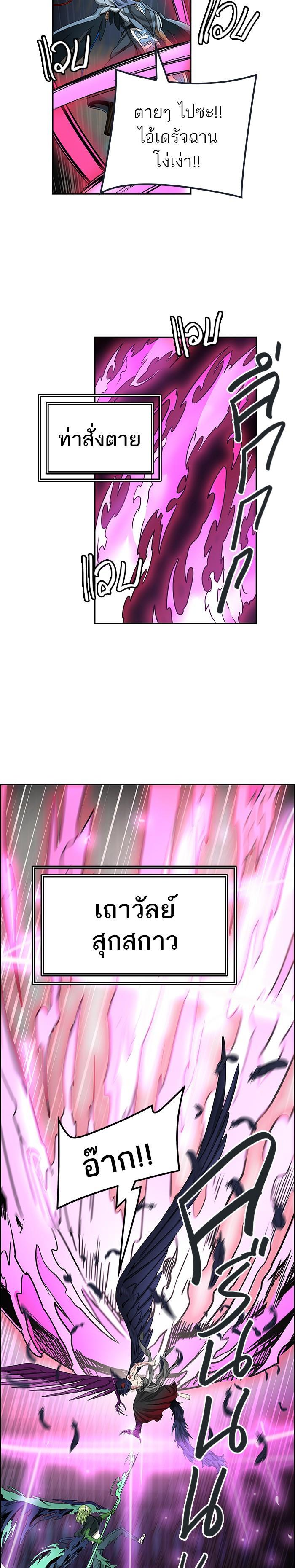 Manga-lc-com อ่านมังงะ อ่านการ์ตูน ออนไลน์ ฟรี Tower of God หอคอยเทพเจ้า ตอนที่ 1 2 3 4 5 6 7 8 9 10 11 12 13 14 ฟรี ไม่มีโฆษณา Manga-lc - อ่าน มังงะ อ่าน การ์ตูน ออนไลน์ อ่านมังงะ ฟรี