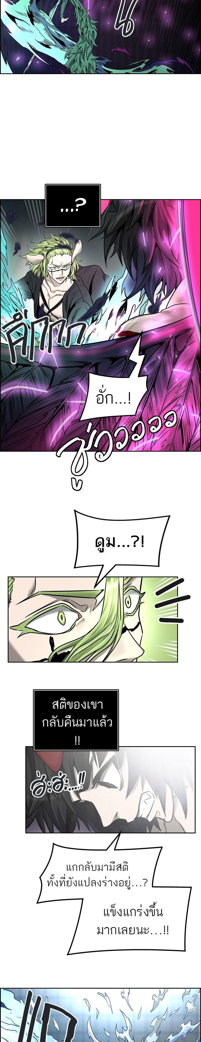 Manga-lc-com อ่านมังงะ อ่านการ์ตูน ออนไลน์ ฟรี Tower of God หอคอยเทพเจ้า ตอนที่ 1 2 3 4 5 6 7 8 9 10 11 12 13 14 ฟรี ไม่มีโฆษณา Manga-lc - อ่าน มังงะ อ่าน การ์ตูน ออนไลน์ อ่านมังงะ ฟรี