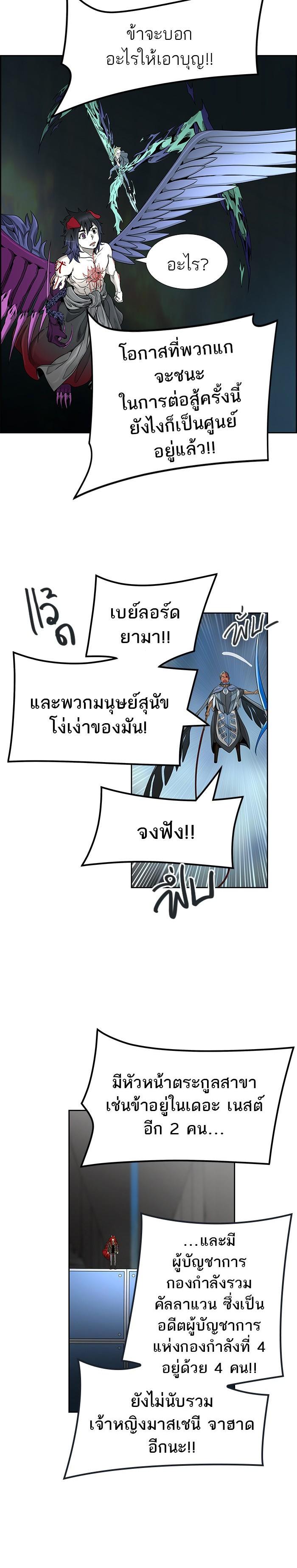 Manga-lc-com อ่านมังงะ อ่านการ์ตูน ออนไลน์ ฟรี Tower of God หอคอยเทพเจ้า ตอนที่ 1 2 3 4 5 6 7 8 9 10 11 12 13 14 ฟรี ไม่มีโฆษณา Manga-lc - อ่าน มังงะ อ่าน การ์ตูน ออนไลน์ อ่านมังงะ ฟรี