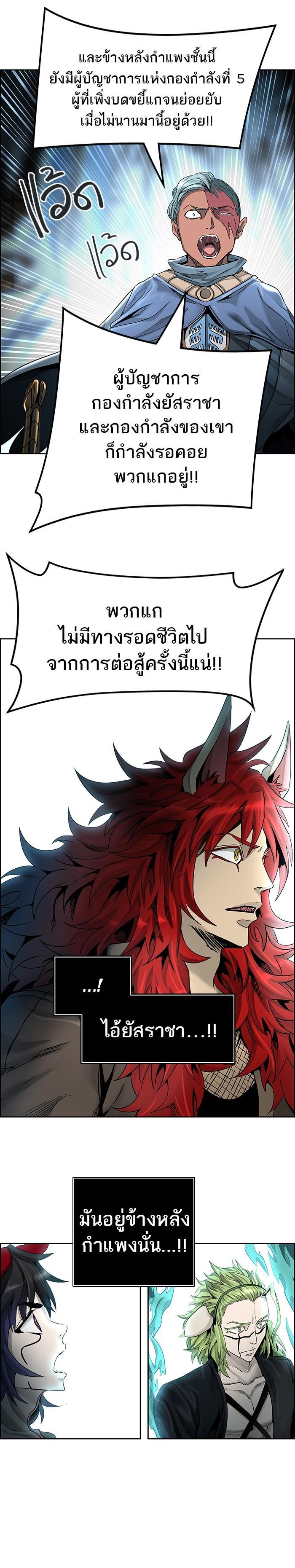 Manga-lc-com อ่านมังงะ อ่านการ์ตูน ออนไลน์ ฟรี Tower of God หอคอยเทพเจ้า ตอนที่ 1 2 3 4 5 6 7 8 9 10 11 12 13 14 ฟรี ไม่มีโฆษณา Manga-lc - อ่าน มังงะ อ่าน การ์ตูน ออนไลน์ อ่านมังงะ ฟรี
