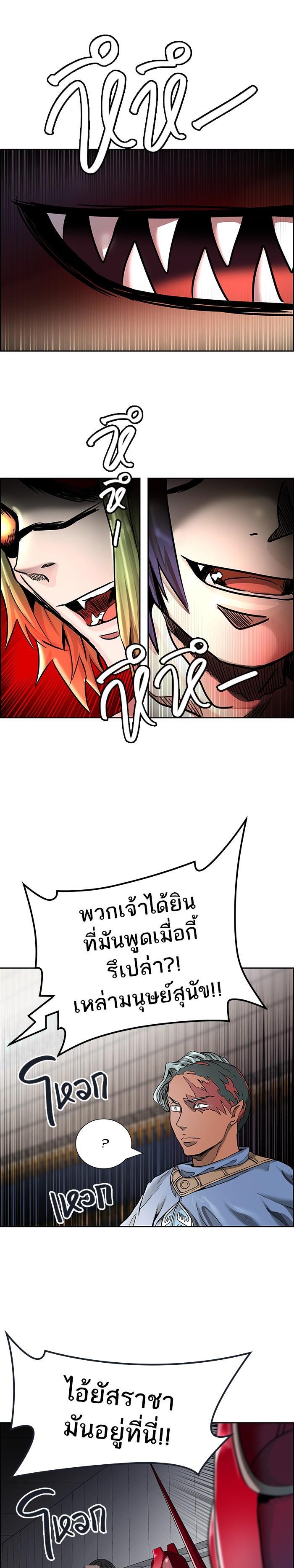 Manga-lc-com อ่านมังงะ อ่านการ์ตูน ออนไลน์ ฟรี Tower of God หอคอยเทพเจ้า ตอนที่ 1 2 3 4 5 6 7 8 9 10 11 12 13 14 ฟรี ไม่มีโฆษณา Manga-lc - อ่าน มังงะ อ่าน การ์ตูน ออนไลน์ อ่านมังงะ ฟรี