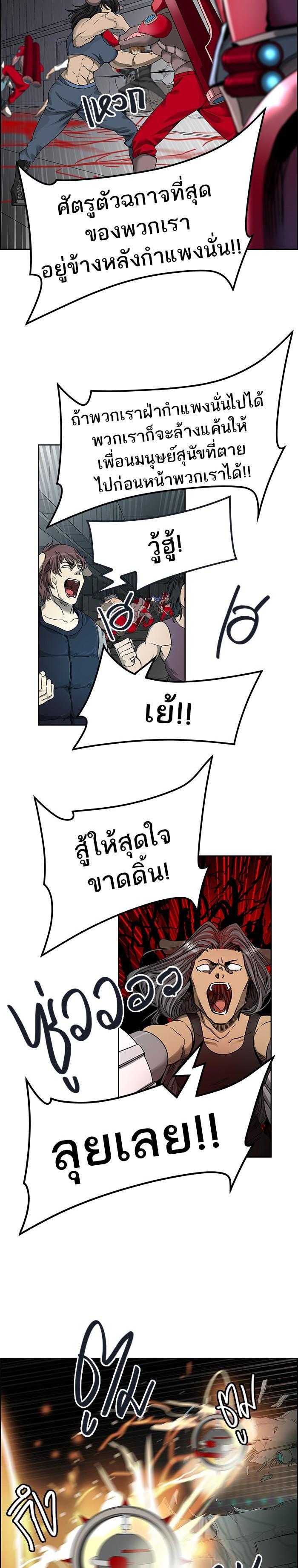 Manga-lc-com อ่านมังงะ อ่านการ์ตูน ออนไลน์ ฟรี Tower of God หอคอยเทพเจ้า ตอนที่ 1 2 3 4 5 6 7 8 9 10 11 12 13 14 ฟรี ไม่มีโฆษณา Manga-lc - อ่าน มังงะ อ่าน การ์ตูน ออนไลน์ อ่านมังงะ ฟรี