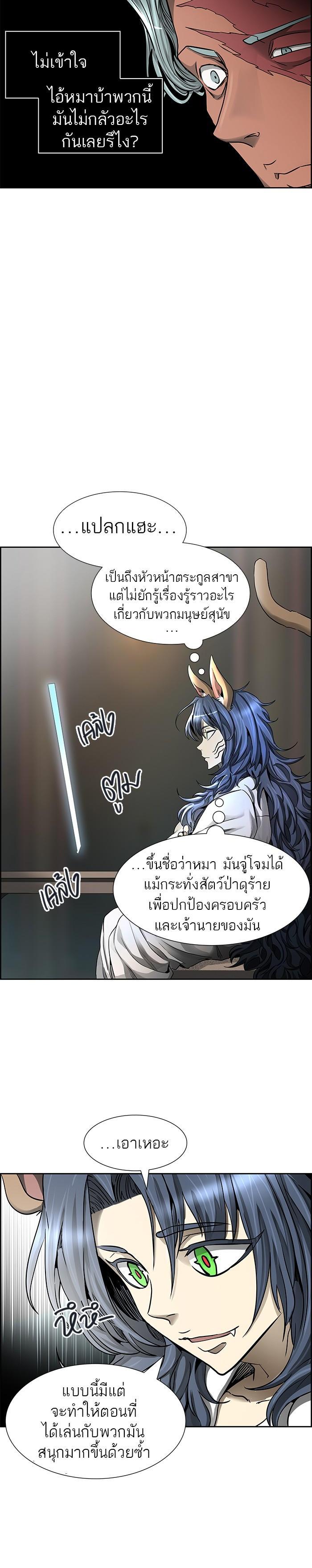 Manga-lc-com อ่านมังงะ อ่านการ์ตูน ออนไลน์ ฟรี Tower of God หอคอยเทพเจ้า ตอนที่ 1 2 3 4 5 6 7 8 9 10 11 12 13 14 ฟรี ไม่มีโฆษณา Manga-lc - อ่าน มังงะ อ่าน การ์ตูน ออนไลน์ อ่านมังงะ ฟรี