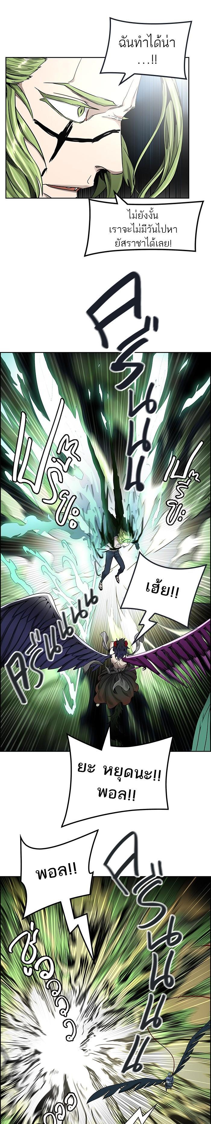 Manga-lc-com อ่านมังงะ อ่านการ์ตูน ออนไลน์ ฟรี Tower of God หอคอยเทพเจ้า ตอนที่ 1 2 3 4 5 6 7 8 9 10 11 12 13 14 ฟรี ไม่มีโฆษณา Manga-lc - อ่าน มังงะ อ่าน การ์ตูน ออนไลน์ อ่านมังงะ ฟรี