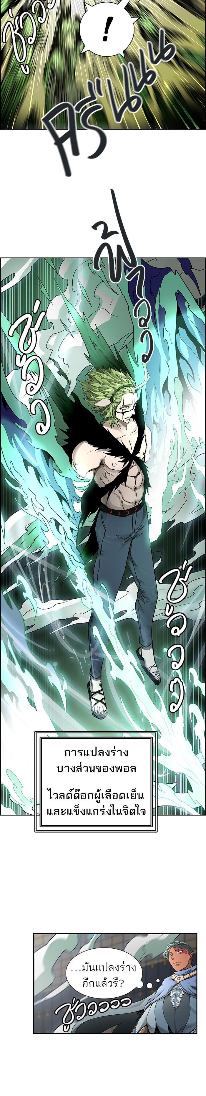 Manga-lc-com อ่านมังงะ อ่านการ์ตูน ออนไลน์ ฟรี Tower of God หอคอยเทพเจ้า ตอนที่ 1 2 3 4 5 6 7 8 9 10 11 12 13 14 ฟรี ไม่มีโฆษณา Manga-lc - อ่าน มังงะ อ่าน การ์ตูน ออนไลน์ อ่านมังงะ ฟรี