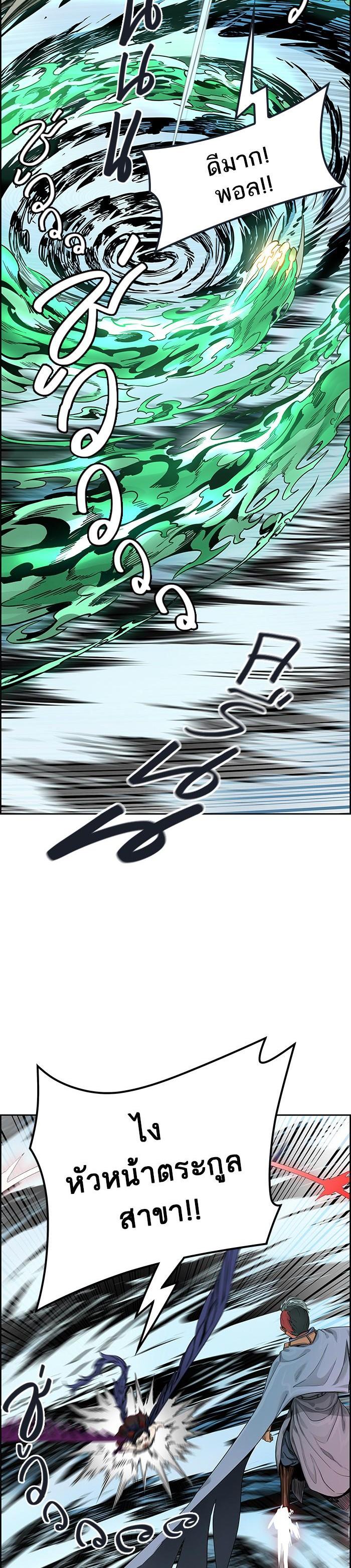 Manga-lc-com อ่านมังงะ อ่านการ์ตูน ออนไลน์ ฟรี Tower of God หอคอยเทพเจ้า ตอนที่ 1 2 3 4 5 6 7 8 9 10 11 12 13 14 ฟรี ไม่มีโฆษณา Manga-lc - อ่าน มังงะ อ่าน การ์ตูน ออนไลน์ อ่านมังงะ ฟรี