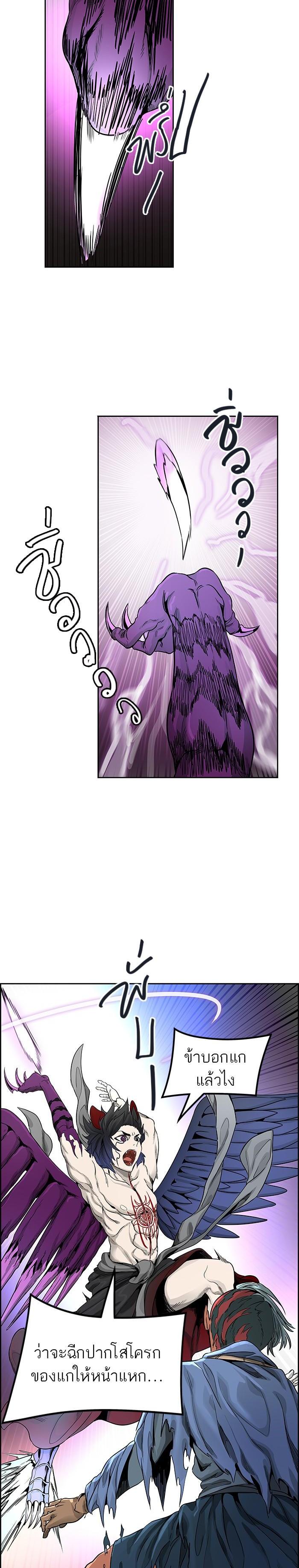 Manga-lc-com อ่านมังงะ อ่านการ์ตูน ออนไลน์ ฟรี Tower of God หอคอยเทพเจ้า ตอนที่ 1 2 3 4 5 6 7 8 9 10 11 12 13 14 ฟรี ไม่มีโฆษณา Manga-lc - อ่าน มังงะ อ่าน การ์ตูน ออนไลน์ อ่านมังงะ ฟรี