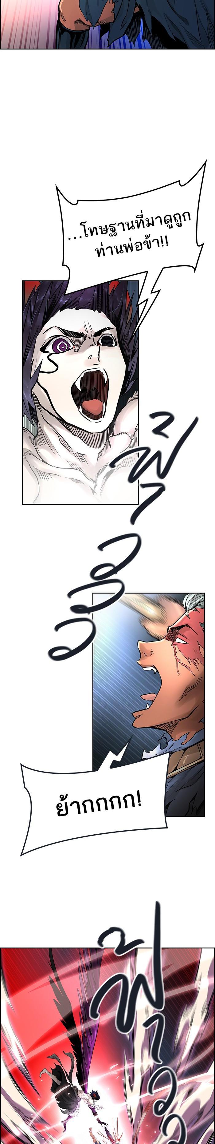 Manga-lc-com อ่านมังงะ อ่านการ์ตูน ออนไลน์ ฟรี Tower of God หอคอยเทพเจ้า ตอนที่ 1 2 3 4 5 6 7 8 9 10 11 12 13 14 ฟรี ไม่มีโฆษณา Manga-lc - อ่าน มังงะ อ่าน การ์ตูน ออนไลน์ อ่านมังงะ ฟรี