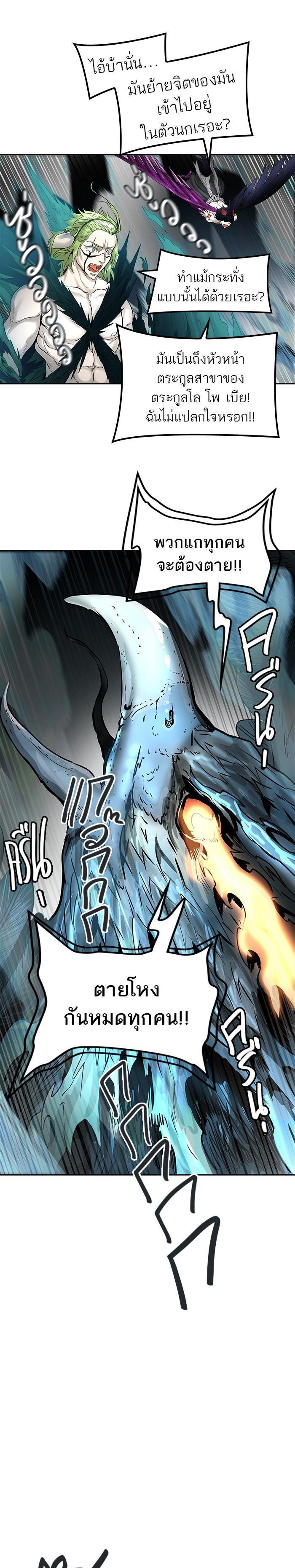 Manga-lc-com อ่านมังงะ อ่านการ์ตูน ออนไลน์ ฟรี Tower of God หอคอยเทพเจ้า ตอนที่ 1 2 3 4 5 6 7 8 9 10 11 12 13 14 ฟรี ไม่มีโฆษณา Manga-lc - อ่าน มังงะ อ่าน การ์ตูน ออนไลน์ อ่านมังงะ ฟรี