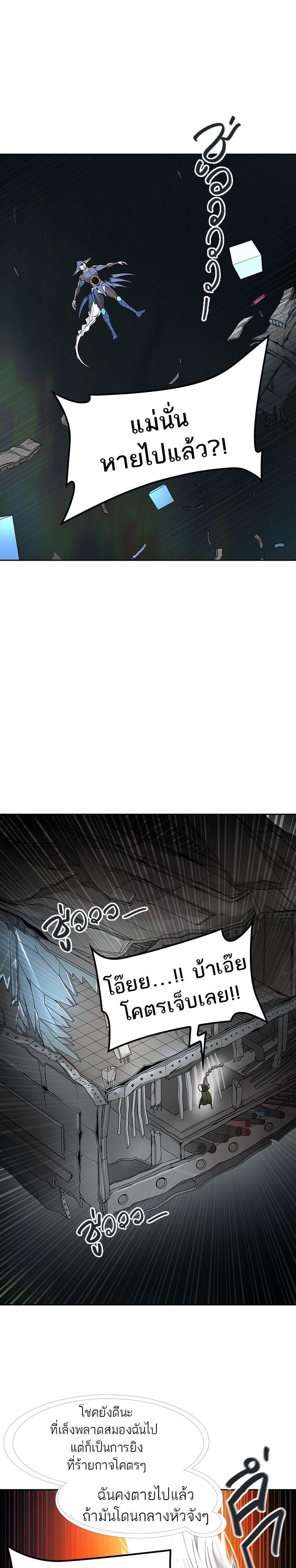 Manga-lc-com อ่านมังงะ อ่านการ์ตูน ออนไลน์ ฟรี Tower of God หอคอยเทพเจ้า ตอนที่ 1 2 3 4 5 6 7 8 9 10 11 12 13 14 ฟรี ไม่มีโฆษณา Manga-lc - อ่าน มังงะ อ่าน การ์ตูน ออนไลน์ อ่านมังงะ ฟรี