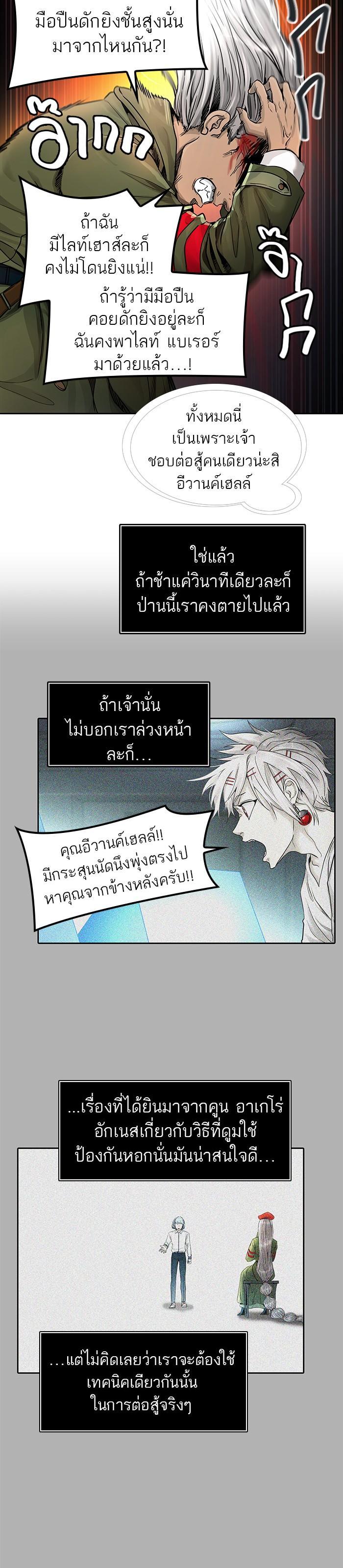 Manga-lc-com อ่านมังงะ อ่านการ์ตูน ออนไลน์ ฟรี Tower of God หอคอยเทพเจ้า ตอนที่ 1 2 3 4 5 6 7 8 9 10 11 12 13 14 ฟรี ไม่มีโฆษณา Manga-lc - อ่าน มังงะ อ่าน การ์ตูน ออนไลน์ อ่านมังงะ ฟรี