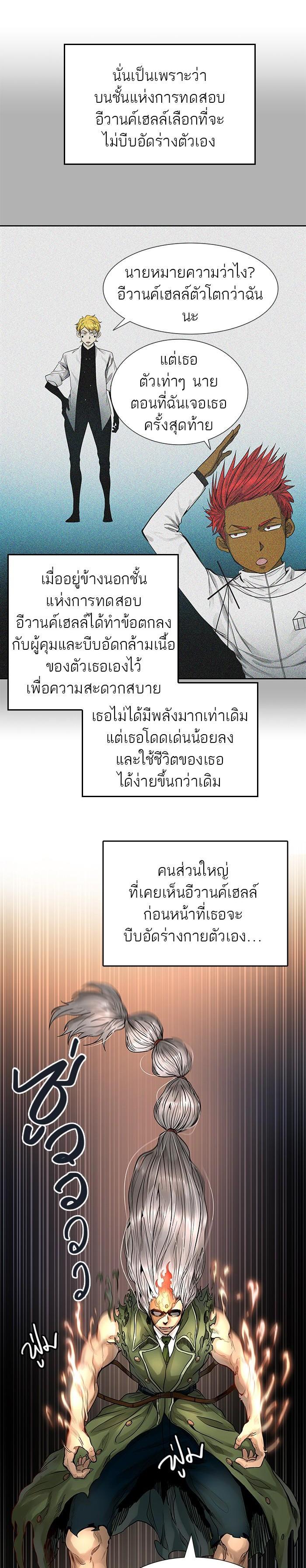 Manga-lc-com อ่านมังงะ อ่านการ์ตูน ออนไลน์ ฟรี Tower of God หอคอยเทพเจ้า ตอนที่ 1 2 3 4 5 6 7 8 9 10 11 12 13 14 ฟรี ไม่มีโฆษณา Manga-lc - อ่าน มังงะ อ่าน การ์ตูน ออนไลน์ อ่านมังงะ ฟรี