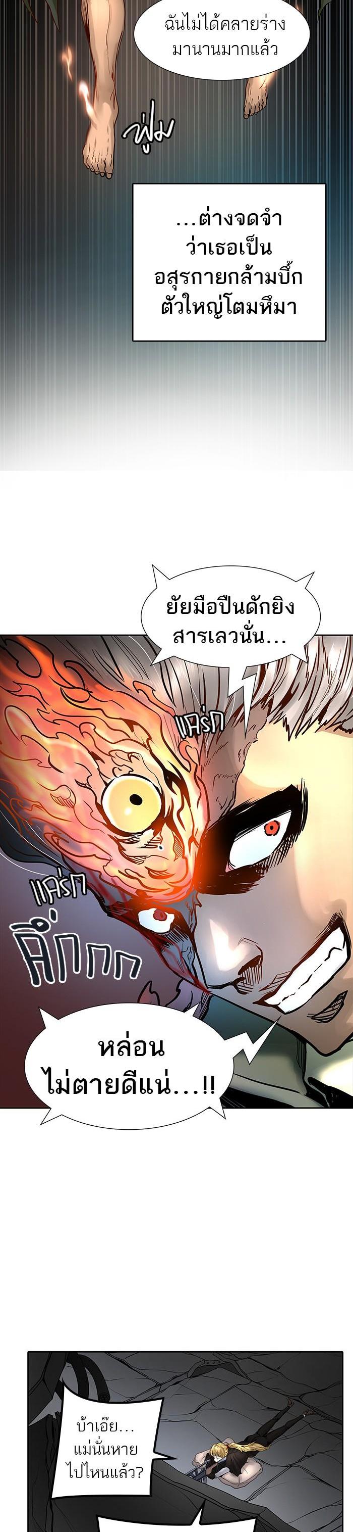 Manga-lc-com อ่านมังงะ อ่านการ์ตูน ออนไลน์ ฟรี Tower of God หอคอยเทพเจ้า ตอนที่ 1 2 3 4 5 6 7 8 9 10 11 12 13 14 ฟรี ไม่มีโฆษณา Manga-lc - อ่าน มังงะ อ่าน การ์ตูน ออนไลน์ อ่านมังงะ ฟรี
