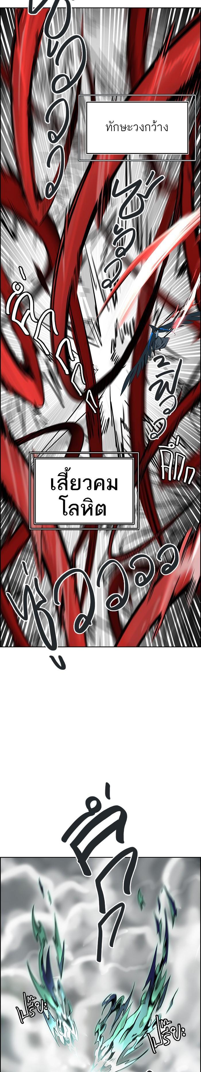 Manga-lc-com อ่านมังงะ อ่านการ์ตูน ออนไลน์ ฟรี Tower of God หอคอยเทพเจ้า ตอนที่ 1 2 3 4 5 6 7 8 9 10 11 12 13 14 ฟรี ไม่มีโฆษณา Manga-lc - อ่าน มังงะ อ่าน การ์ตูน ออนไลน์ อ่านมังงะ ฟรี