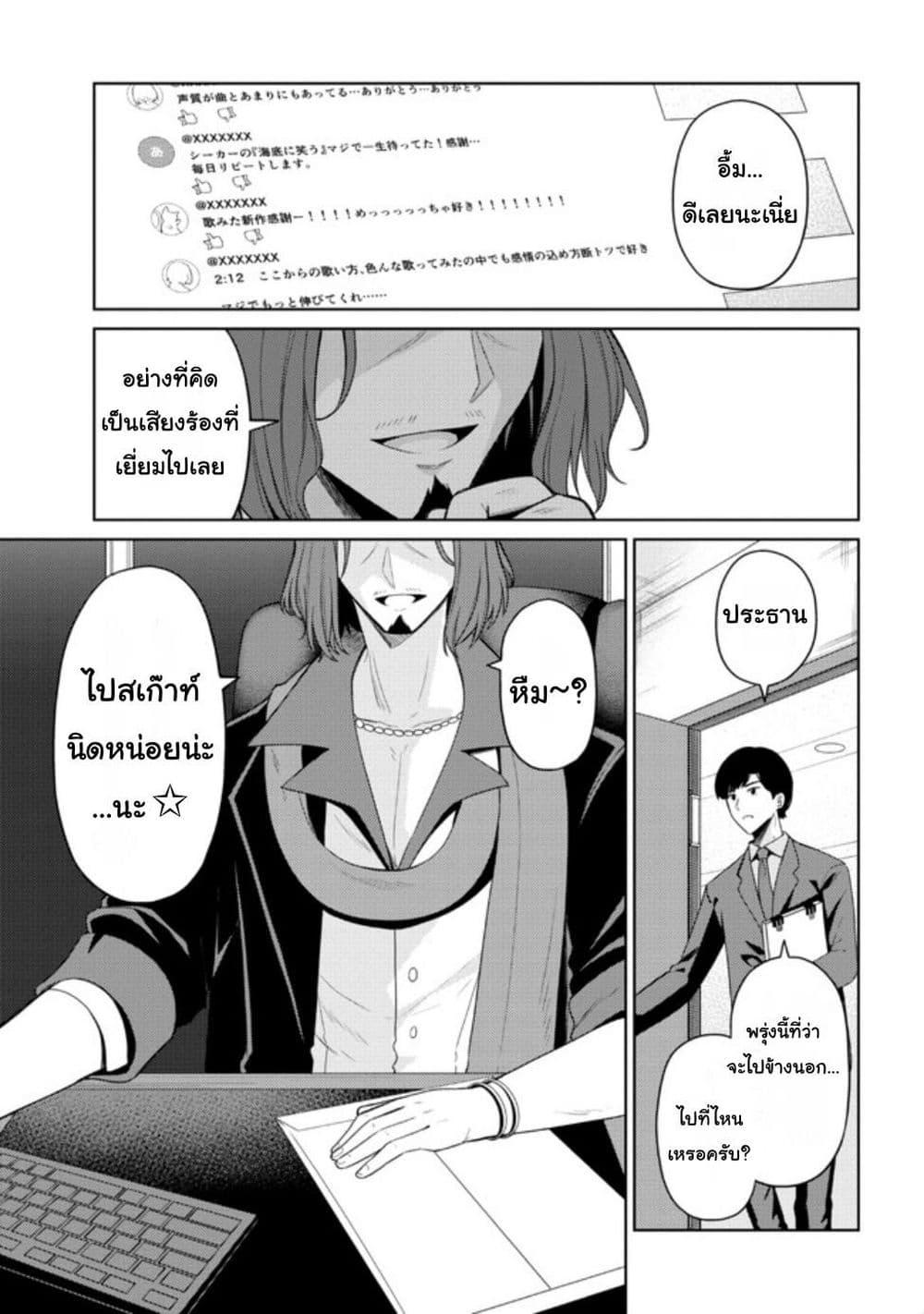 Manga-lc-com อ่านมังงะ อ่านการ์ตูน ออนไลน์ ฟรี Kaosae Yokereba Ii Kyoushitsu ตอนที่ 1 2 3 4 5 6 7 8 9 10 11 12 13 14 ฟรี ไม่มีโฆษณา Manga-lc - อ่าน มังงะ อ่าน การ์ตูน ออนไลน์ อ่านมังงะ ฟรี