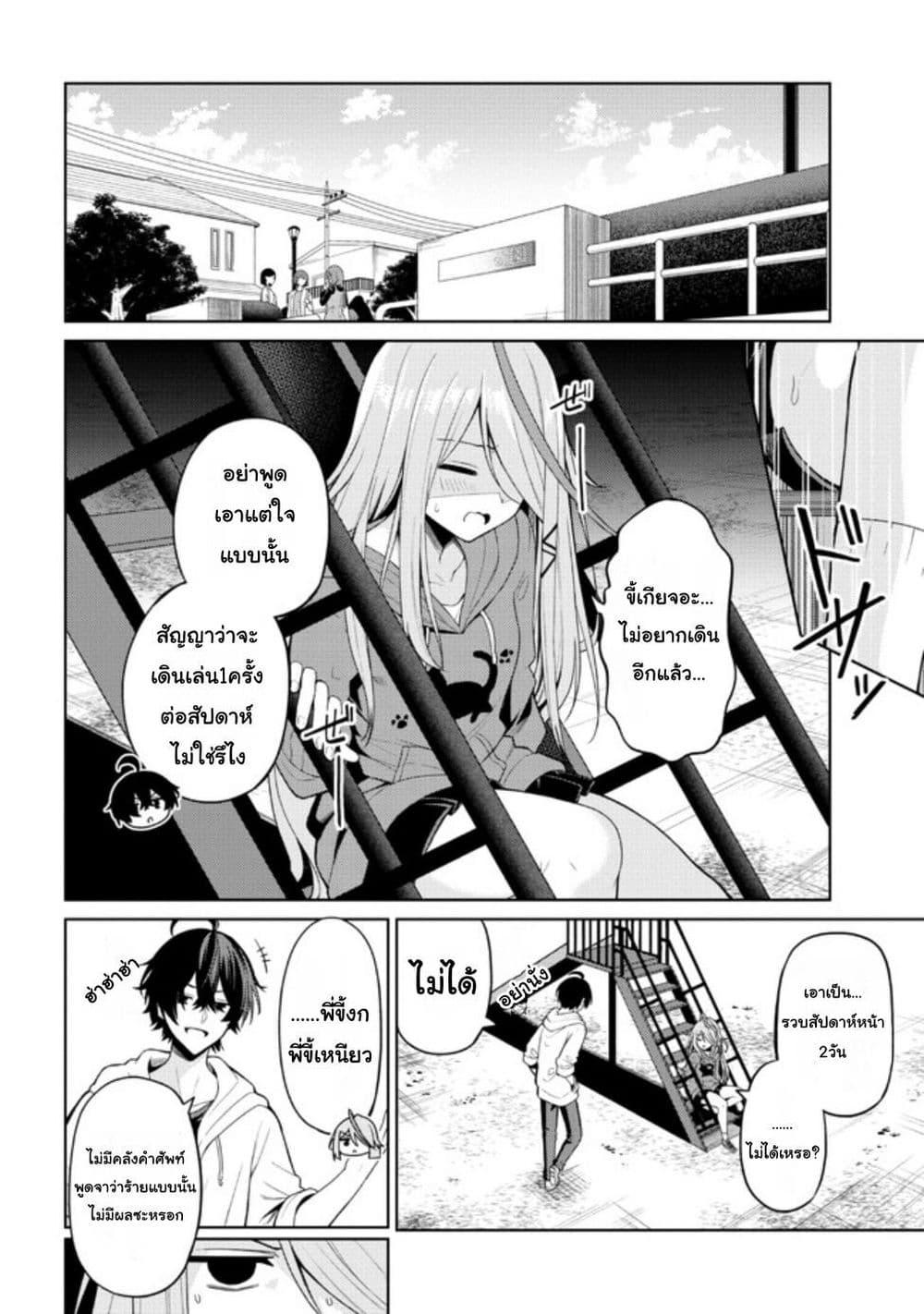 Manga-lc-com อ่านมังงะ อ่านการ์ตูน ออนไลน์ ฟรี Kaosae Yokereba Ii Kyoushitsu ตอนที่ 1 2 3 4 5 6 7 8 9 10 11 12 13 14 ฟรี ไม่มีโฆษณา Manga-lc - อ่าน มังงะ อ่าน การ์ตูน ออนไลน์ อ่านมังงะ ฟรี