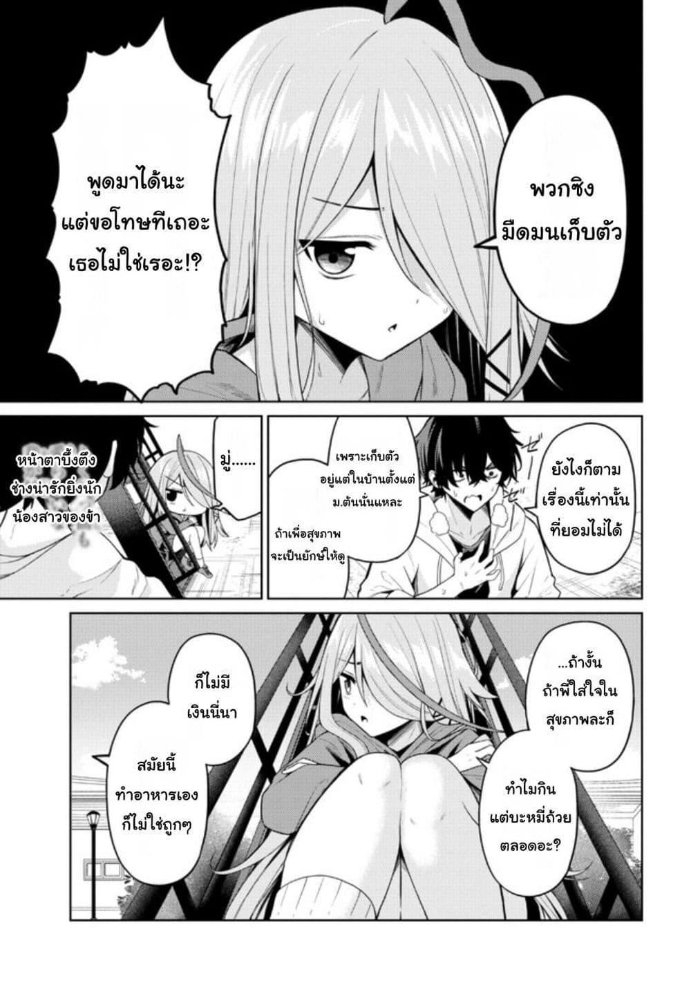 Manga-lc-com อ่านมังงะ อ่านการ์ตูน ออนไลน์ ฟรี Kaosae Yokereba Ii Kyoushitsu ตอนที่ 1 2 3 4 5 6 7 8 9 10 11 12 13 14 ฟรี ไม่มีโฆษณา Manga-lc - อ่าน มังงะ อ่าน การ์ตูน ออนไลน์ อ่านมังงะ ฟรี