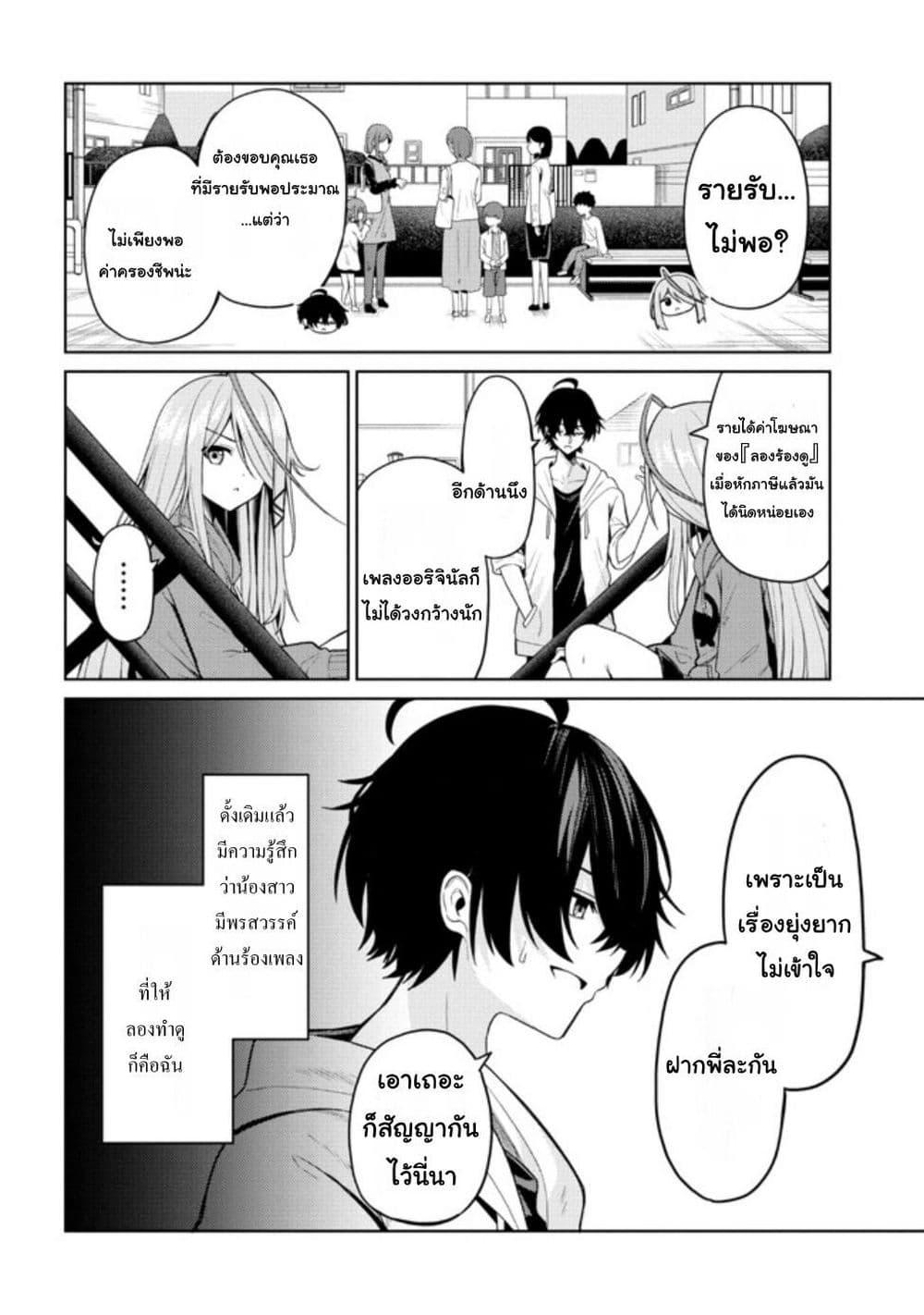 Manga-lc-com อ่านมังงะ อ่านการ์ตูน ออนไลน์ ฟรี Kaosae Yokereba Ii Kyoushitsu ตอนที่ 1 2 3 4 5 6 7 8 9 10 11 12 13 14 ฟรี ไม่มีโฆษณา Manga-lc - อ่าน มังงะ อ่าน การ์ตูน ออนไลน์ อ่านมังงะ ฟรี